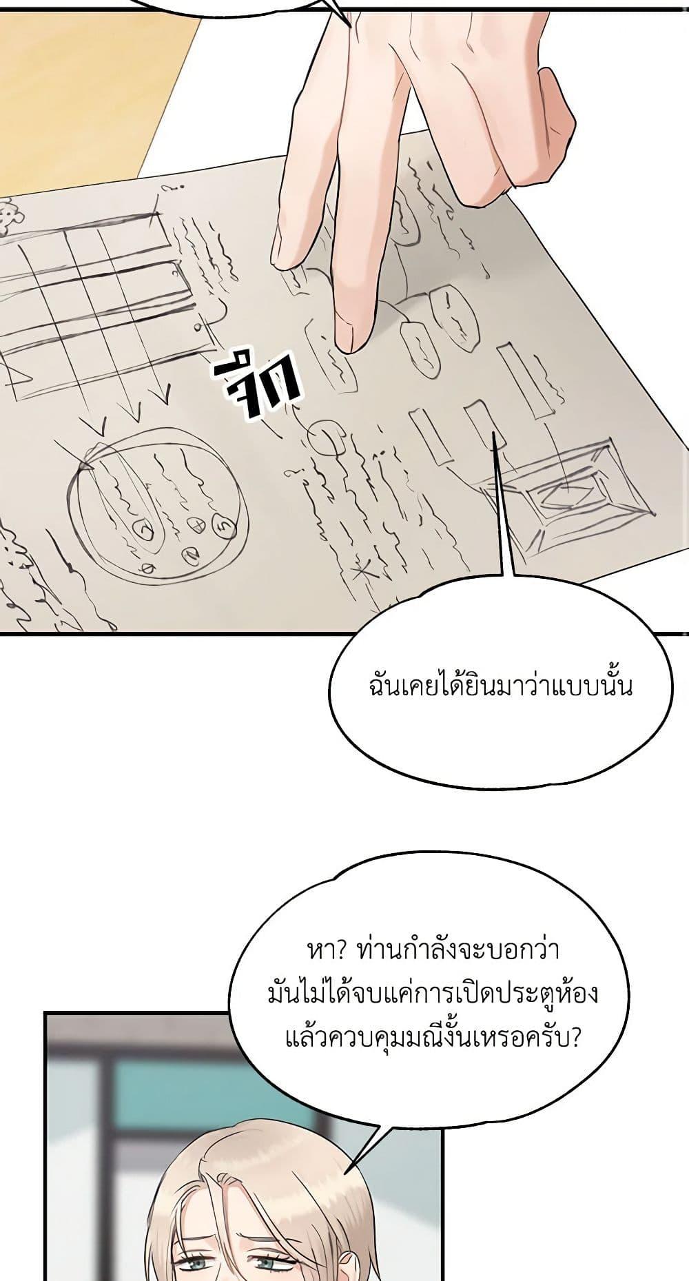 Manga-lc-com อ่านมังงะ อ่านการ์ตูน ออนไลน์ ฟรี Two Heirs ตอนที่ 1 2 3 4 5 6 7 8 9 10 11 12 13 14 ฟรี ไม่มีโฆษณา Manga-lc - อ่าน มังงะ อ่าน การ์ตูน ออนไลน์ อ่านมังงะ ฟรี