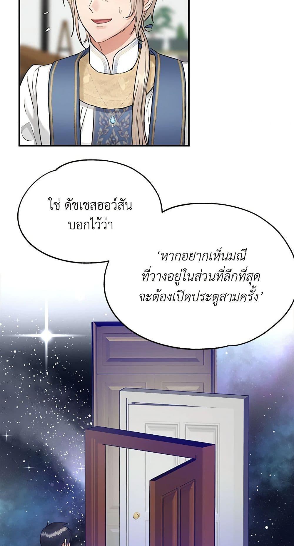 Manga-lc-com อ่านมังงะ อ่านการ์ตูน ออนไลน์ ฟรี Two Heirs ตอนที่ 1 2 3 4 5 6 7 8 9 10 11 12 13 14 ฟรี ไม่มีโฆษณา Manga-lc - อ่าน มังงะ อ่าน การ์ตูน ออนไลน์ อ่านมังงะ ฟรี