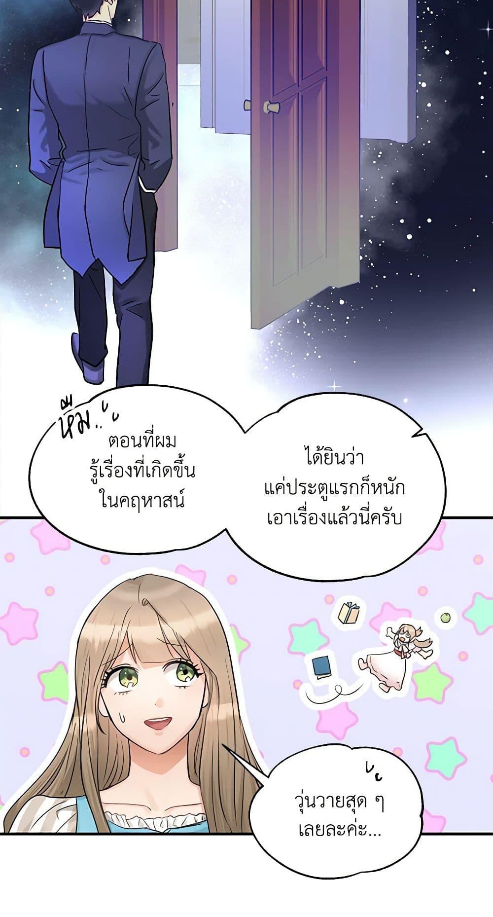 Manga-lc-com อ่านมังงะ อ่านการ์ตูน ออนไลน์ ฟรี Two Heirs ตอนที่ 1 2 3 4 5 6 7 8 9 10 11 12 13 14 ฟรี ไม่มีโฆษณา Manga-lc - อ่าน มังงะ อ่าน การ์ตูน ออนไลน์ อ่านมังงะ ฟรี