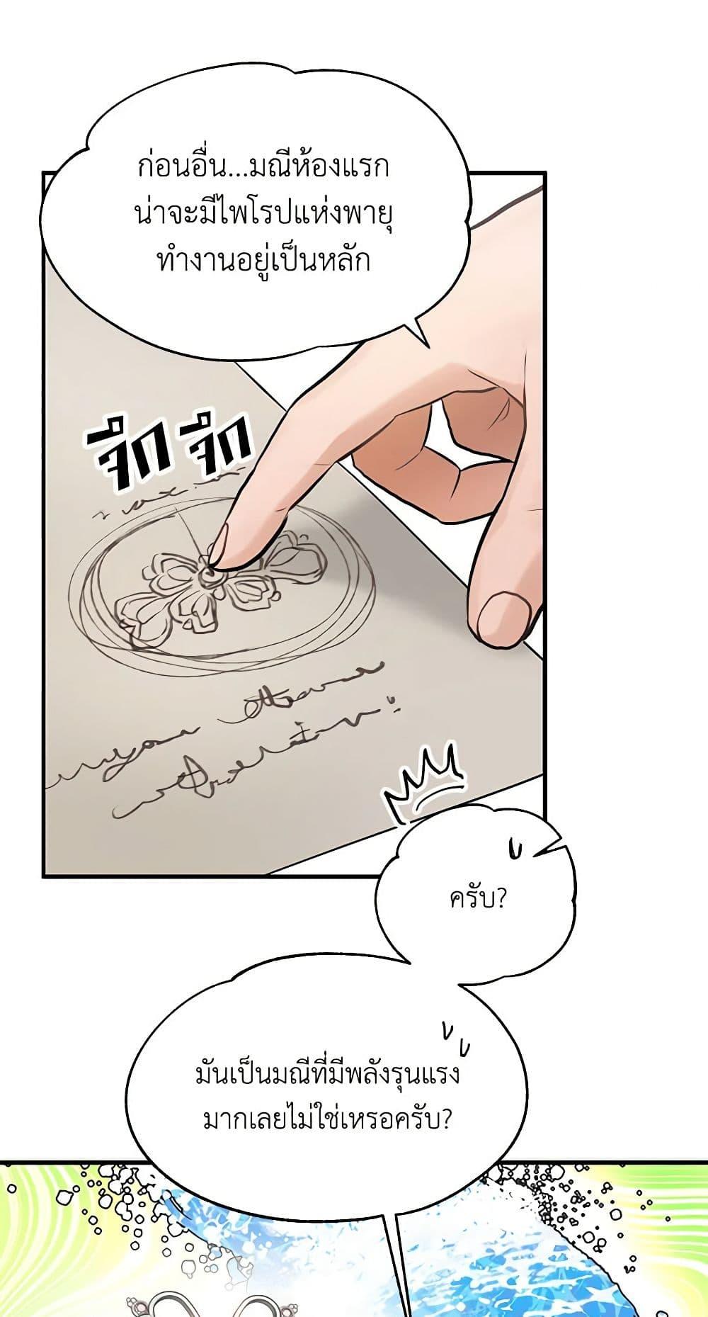 Manga-lc-com อ่านมังงะ อ่านการ์ตูน ออนไลน์ ฟรี Two Heirs ตอนที่ 1 2 3 4 5 6 7 8 9 10 11 12 13 14 ฟรี ไม่มีโฆษณา Manga-lc - อ่าน มังงะ อ่าน การ์ตูน ออนไลน์ อ่านมังงะ ฟรี