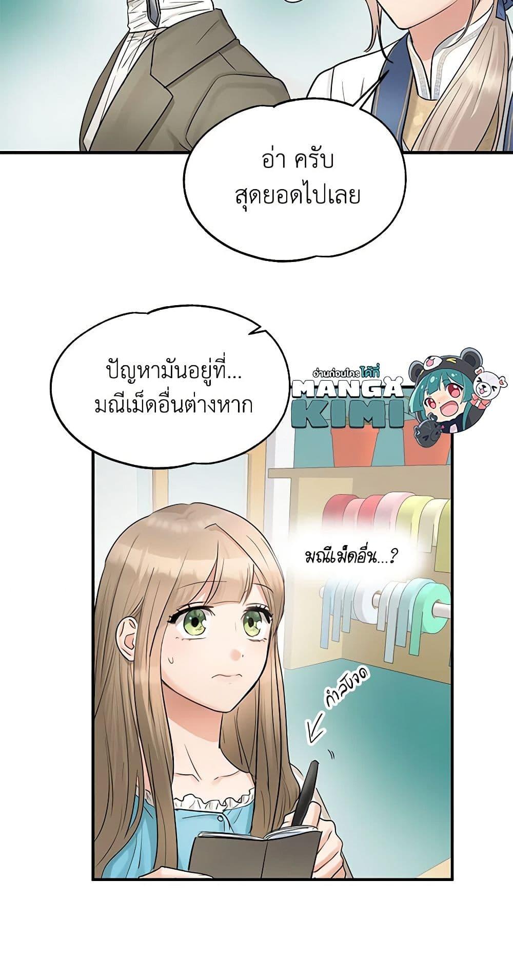 Manga-lc-com อ่านมังงะ อ่านการ์ตูน ออนไลน์ ฟรี Two Heirs ตอนที่ 1 2 3 4 5 6 7 8 9 10 11 12 13 14 ฟรี ไม่มีโฆษณา Manga-lc - อ่าน มังงะ อ่าน การ์ตูน ออนไลน์ อ่านมังงะ ฟรี