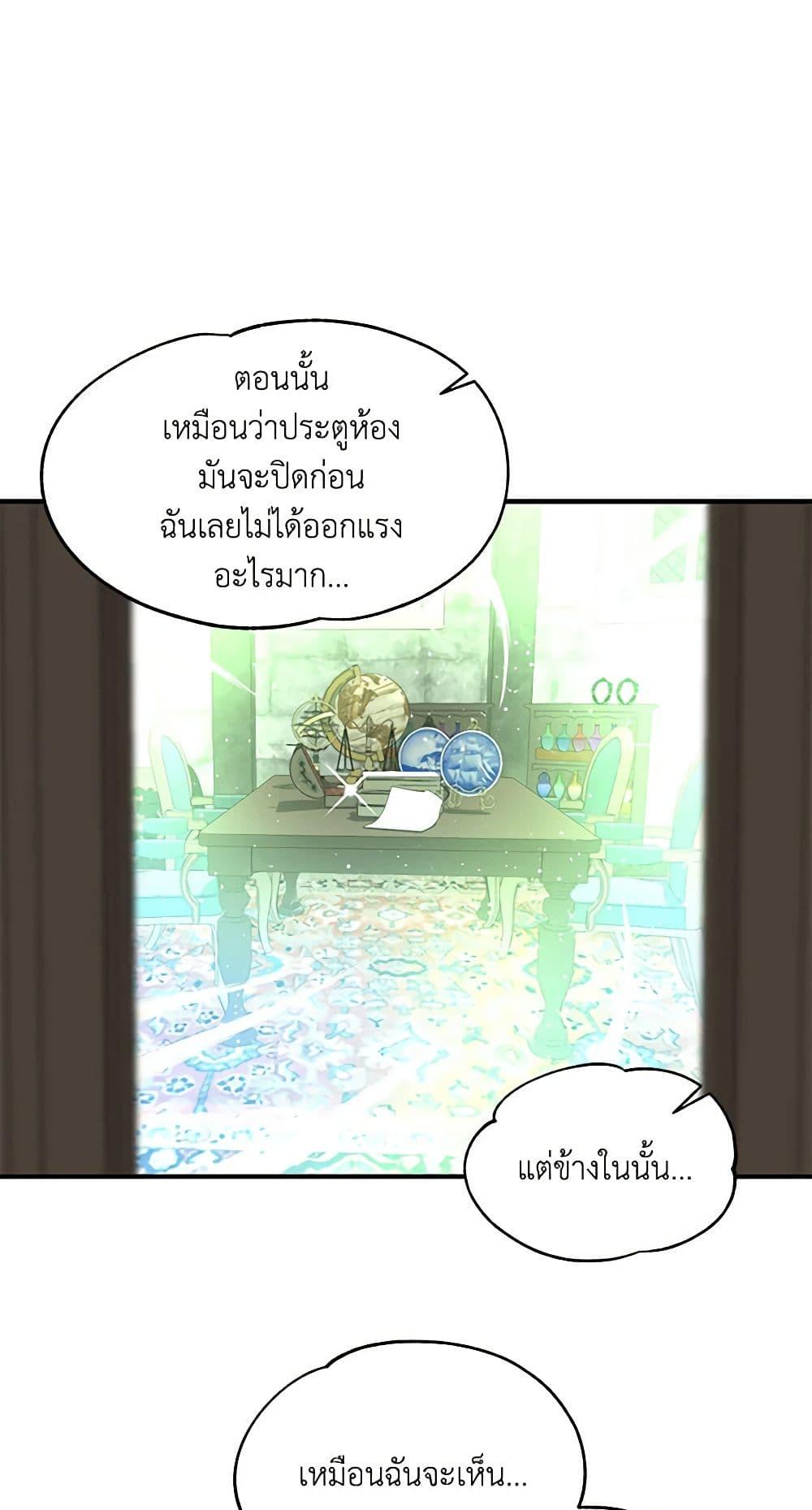 Manga-lc-com อ่านมังงะ อ่านการ์ตูน ออนไลน์ ฟรี Two Heirs ตอนที่ 1 2 3 4 5 6 7 8 9 10 11 12 13 14 ฟรี ไม่มีโฆษณา Manga-lc - อ่าน มังงะ อ่าน การ์ตูน ออนไลน์ อ่านมังงะ ฟรี