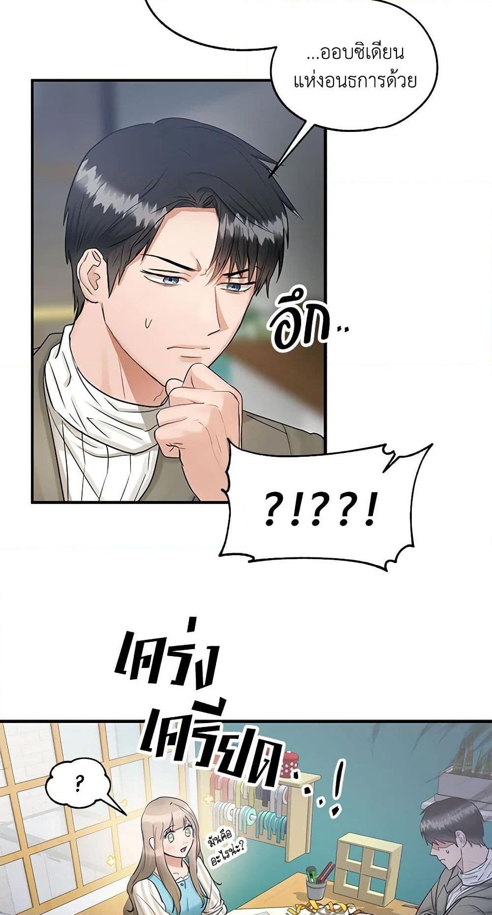Manga-lc-com อ่านมังงะ อ่านการ์ตูน ออนไลน์ ฟรี Two Heirs ตอนที่ 1 2 3 4 5 6 7 8 9 10 11 12 13 14 ฟรี ไม่มีโฆษณา Manga-lc - อ่าน มังงะ อ่าน การ์ตูน ออนไลน์ อ่านมังงะ ฟรี