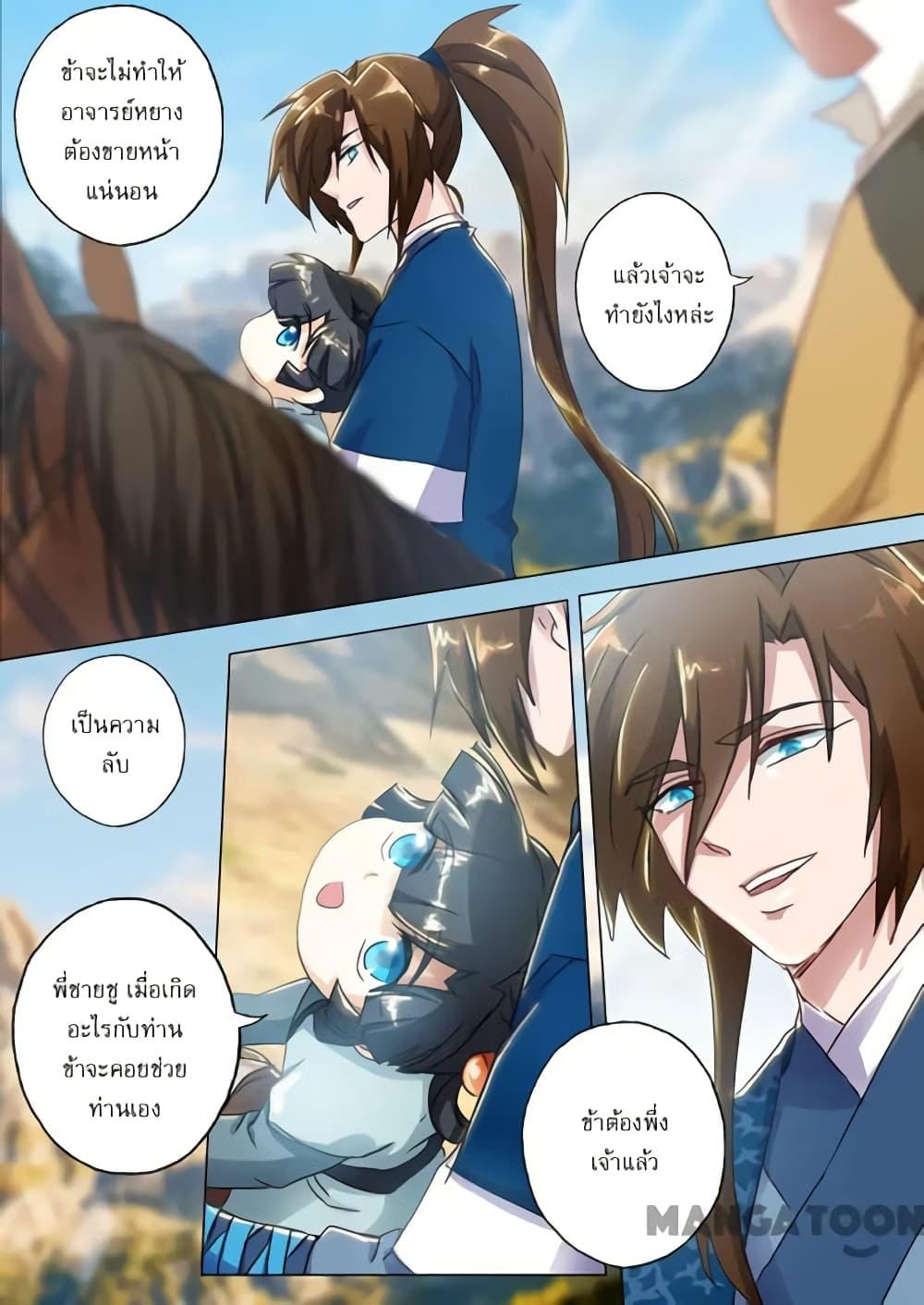 Manga-lc-com อ่านมังงะ อ่านการ์ตูน ออนไลน์ ฟรี Spirit Sword Sovereign ตอนที่ 1 2 3 4 5 6 7 8 9 10 11 12 13 14 ฟรี ไม่มีโฆษณา Manga-lc - อ่าน มังงะ อ่าน การ์ตูน ออนไลน์ อ่านมังงะ ฟรี