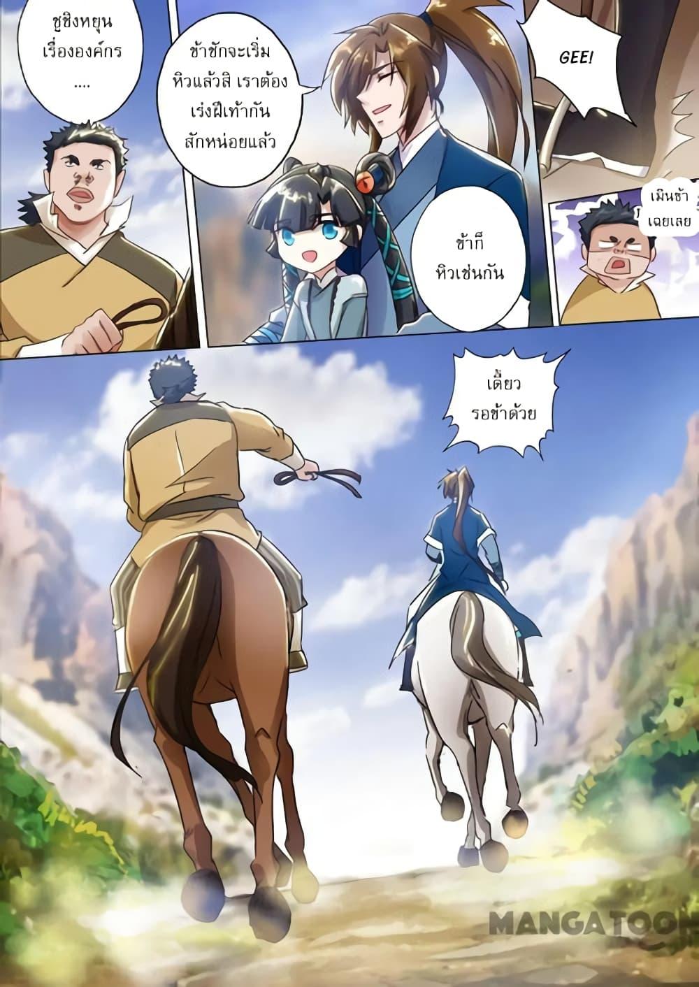 Manga-lc-com อ่านมังงะ อ่านการ์ตูน ออนไลน์ ฟรี Spirit Sword Sovereign ตอนที่ 1 2 3 4 5 6 7 8 9 10 11 12 13 14 ฟรี ไม่มีโฆษณา Manga-lc - อ่าน มังงะ อ่าน การ์ตูน ออนไลน์ อ่านมังงะ ฟรี