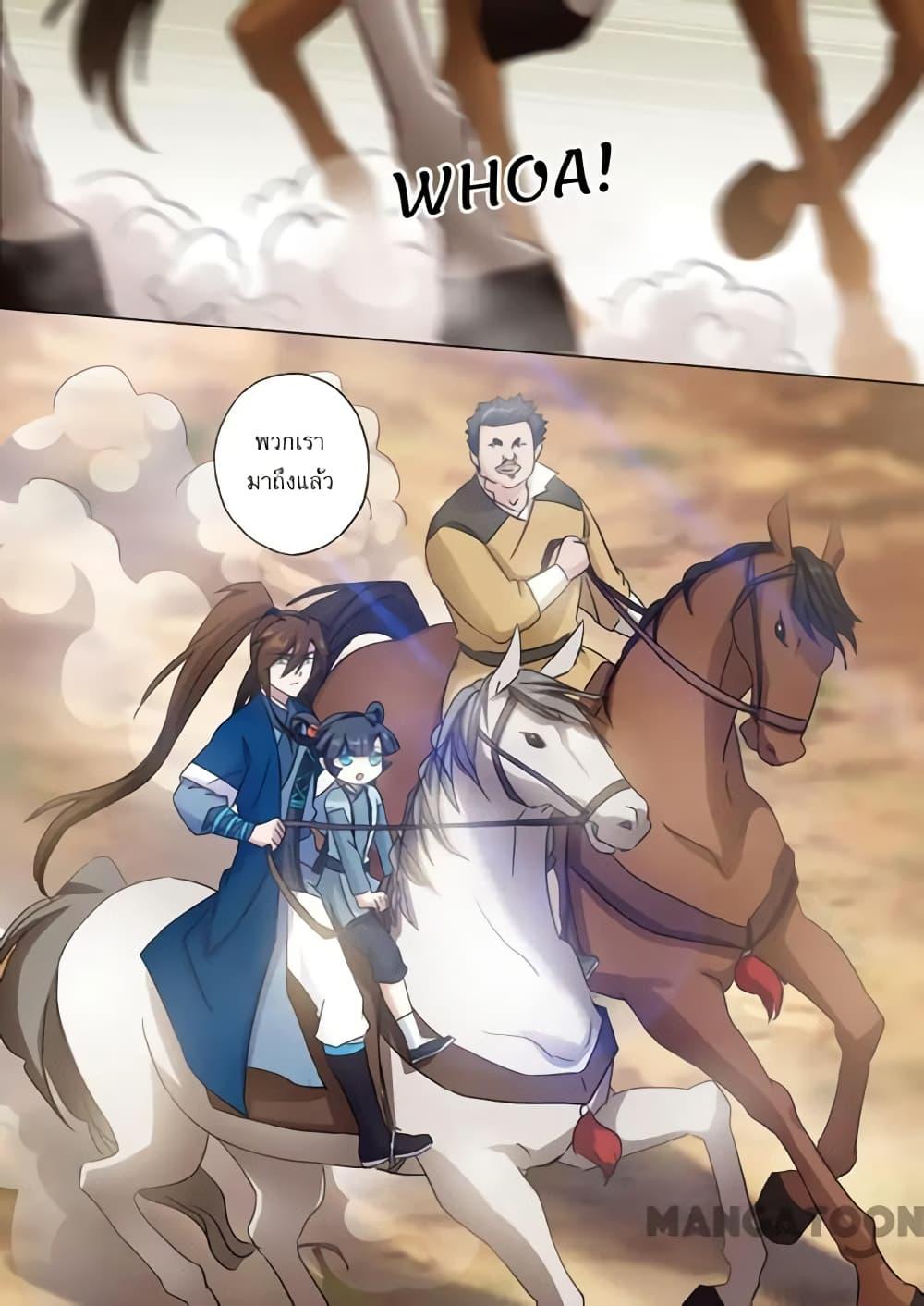 Manga-lc-com อ่านมังงะ อ่านการ์ตูน ออนไลน์ ฟรี Spirit Sword Sovereign ตอนที่ 1 2 3 4 5 6 7 8 9 10 11 12 13 14 ฟรี ไม่มีโฆษณา Manga-lc - อ่าน มังงะ อ่าน การ์ตูน ออนไลน์ อ่านมังงะ ฟรี
