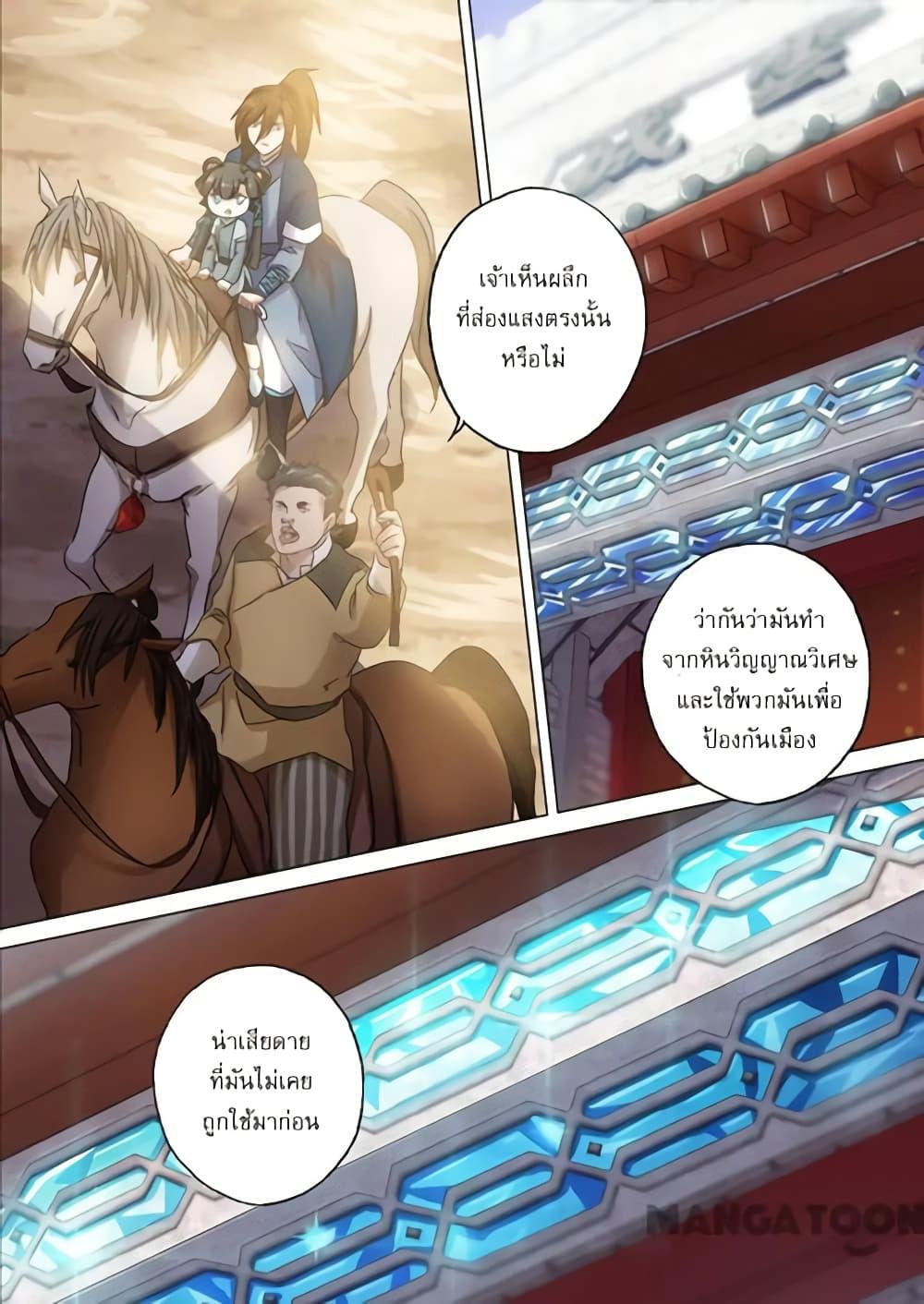 Manga-lc-com อ่านมังงะ อ่านการ์ตูน ออนไลน์ ฟรี Spirit Sword Sovereign ตอนที่ 1 2 3 4 5 6 7 8 9 10 11 12 13 14 ฟรี ไม่มีโฆษณา Manga-lc - อ่าน มังงะ อ่าน การ์ตูน ออนไลน์ อ่านมังงะ ฟรี