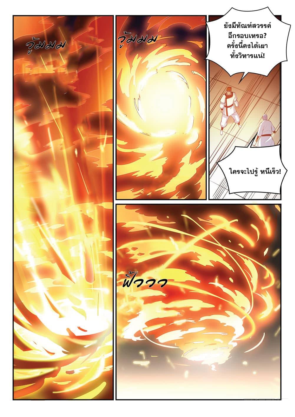 Manga-lc-com อ่านมังงะ อ่านการ์ตูน ออนไลน์ ฟรี Bailian Chengshen ตอนที่ 1 2 3 4 5 6 7 8 9 10 11 12 13 14 ฟรี ไม่มีโฆษณา Manga-lc - อ่าน มังงะ อ่าน การ์ตูน ออนไลน์ อ่านมังงะ ฟรี