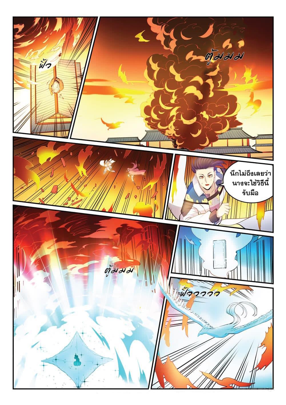 Manga-lc-com อ่านมังงะ อ่านการ์ตูน ออนไลน์ ฟรี Bailian Chengshen ตอนที่ 1 2 3 4 5 6 7 8 9 10 11 12 13 14 ฟรี ไม่มีโฆษณา Manga-lc - อ่าน มังงะ อ่าน การ์ตูน ออนไลน์ อ่านมังงะ ฟรี