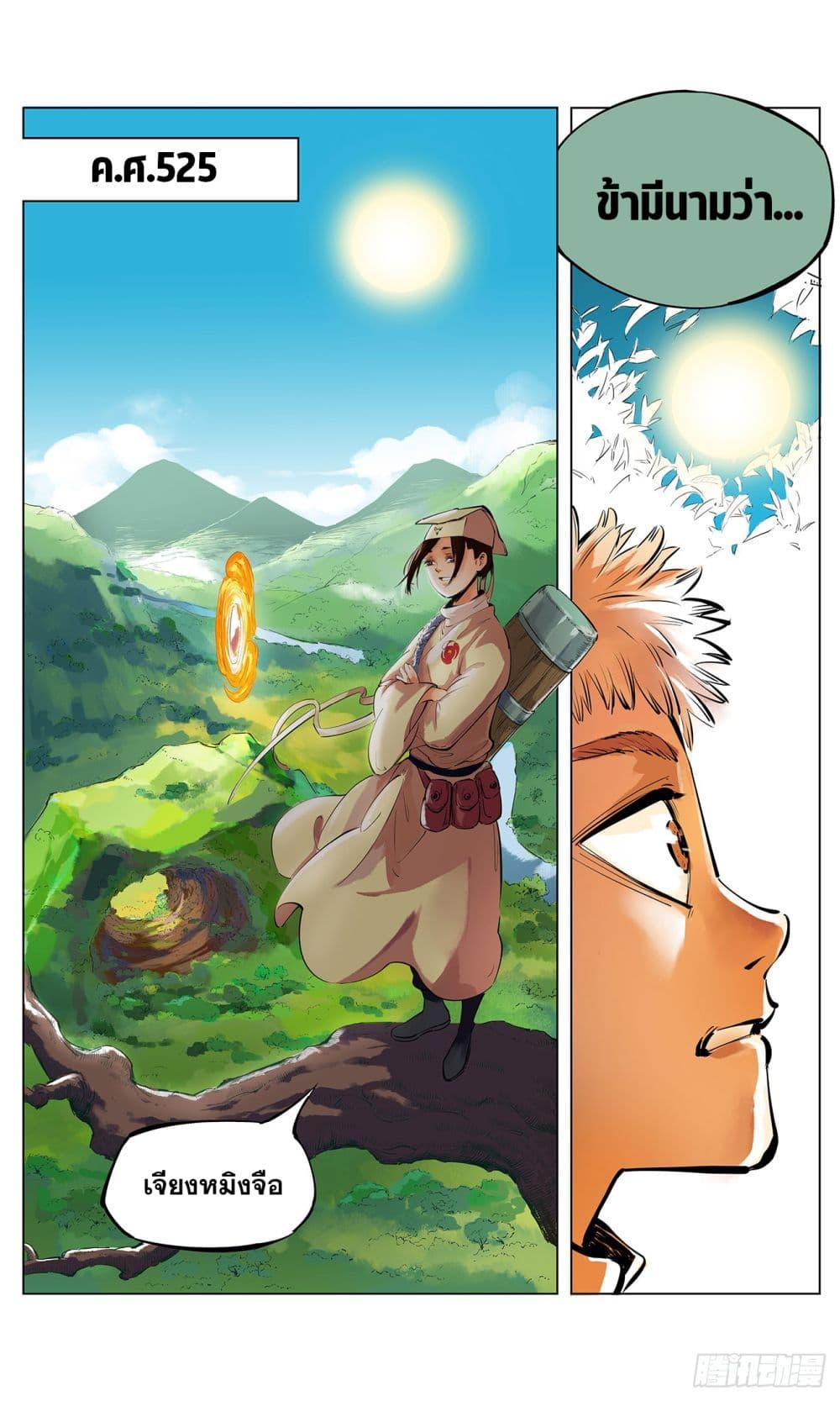 Manga-lc-com อ่านมังงะ อ่านการ์ตูน ออนไลน์ ฟรี The Sun and the Moon ตอนที่ 1 2 3 4 5 6 7 8 9 10 11 12 13 14 ฟรี ไม่มีโฆษณา Manga-lc - อ่าน มังงะ อ่าน การ์ตูน ออนไลน์ อ่านมังงะ ฟรี