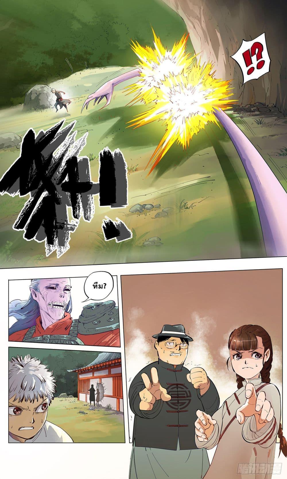 Manga-lc-com อ่านมังงะ อ่านการ์ตูน ออนไลน์ ฟรี The Sun and the Moon ตอนที่ 1 2 3 4 5 6 7 8 9 10 11 12 13 14 ฟรี ไม่มีโฆษณา Manga-lc - อ่าน มังงะ อ่าน การ์ตูน ออนไลน์ อ่านมังงะ ฟรี