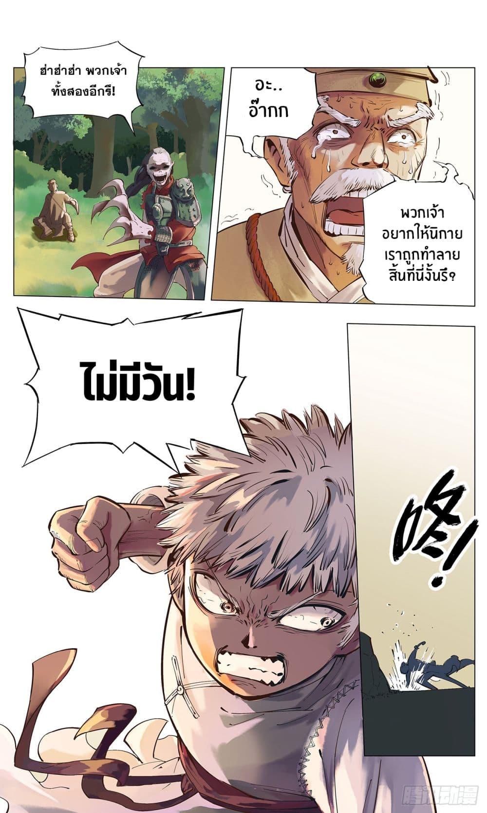 Manga-lc-com อ่านมังงะ อ่านการ์ตูน ออนไลน์ ฟรี The Sun and the Moon ตอนที่ 1 2 3 4 5 6 7 8 9 10 11 12 13 14 ฟรี ไม่มีโฆษณา Manga-lc - อ่าน มังงะ อ่าน การ์ตูน ออนไลน์ อ่านมังงะ ฟรี