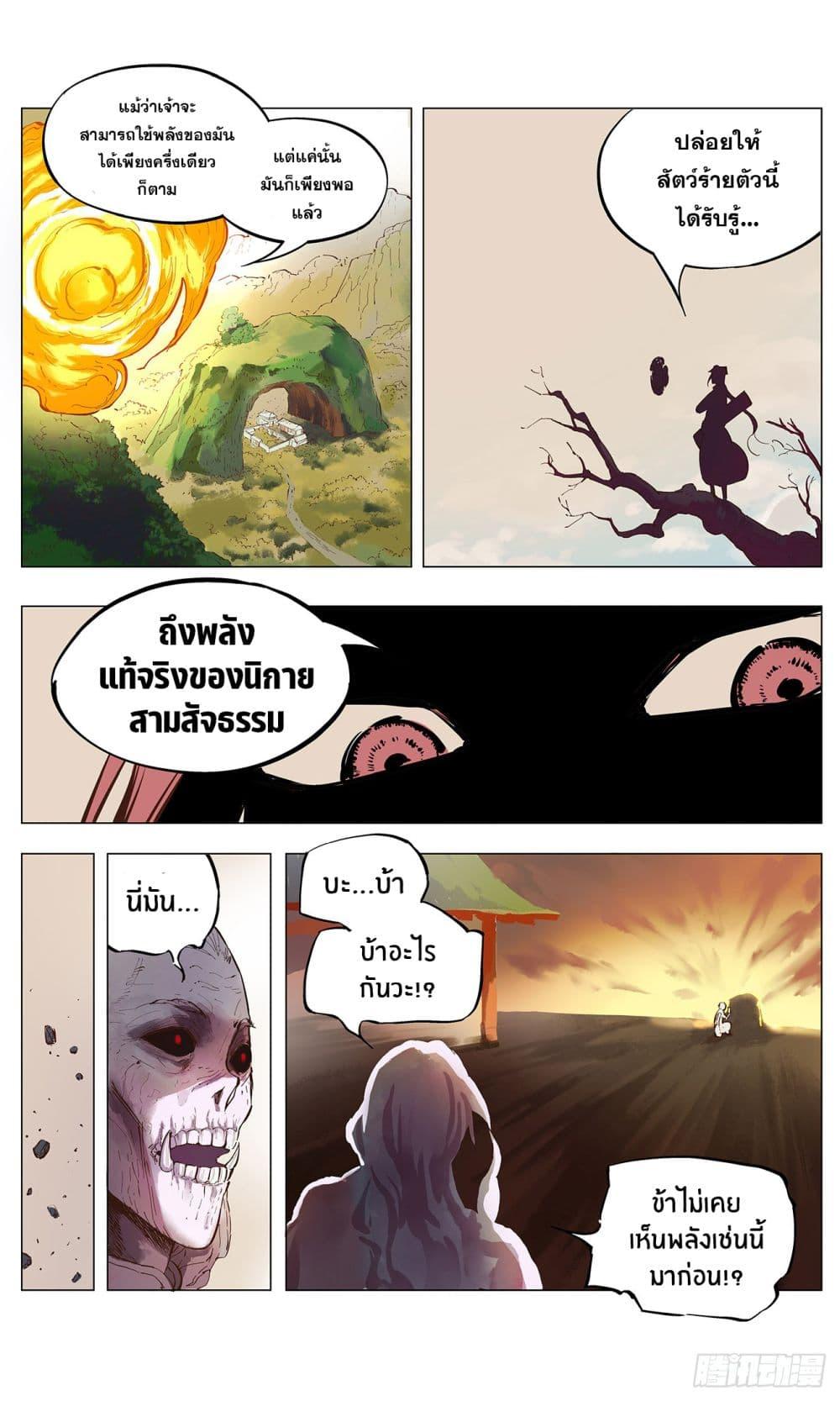 Manga-lc-com อ่านมังงะ อ่านการ์ตูน ออนไลน์ ฟรี The Sun and the Moon ตอนที่ 1 2 3 4 5 6 7 8 9 10 11 12 13 14 ฟรี ไม่มีโฆษณา Manga-lc - อ่าน มังงะ อ่าน การ์ตูน ออนไลน์ อ่านมังงะ ฟรี