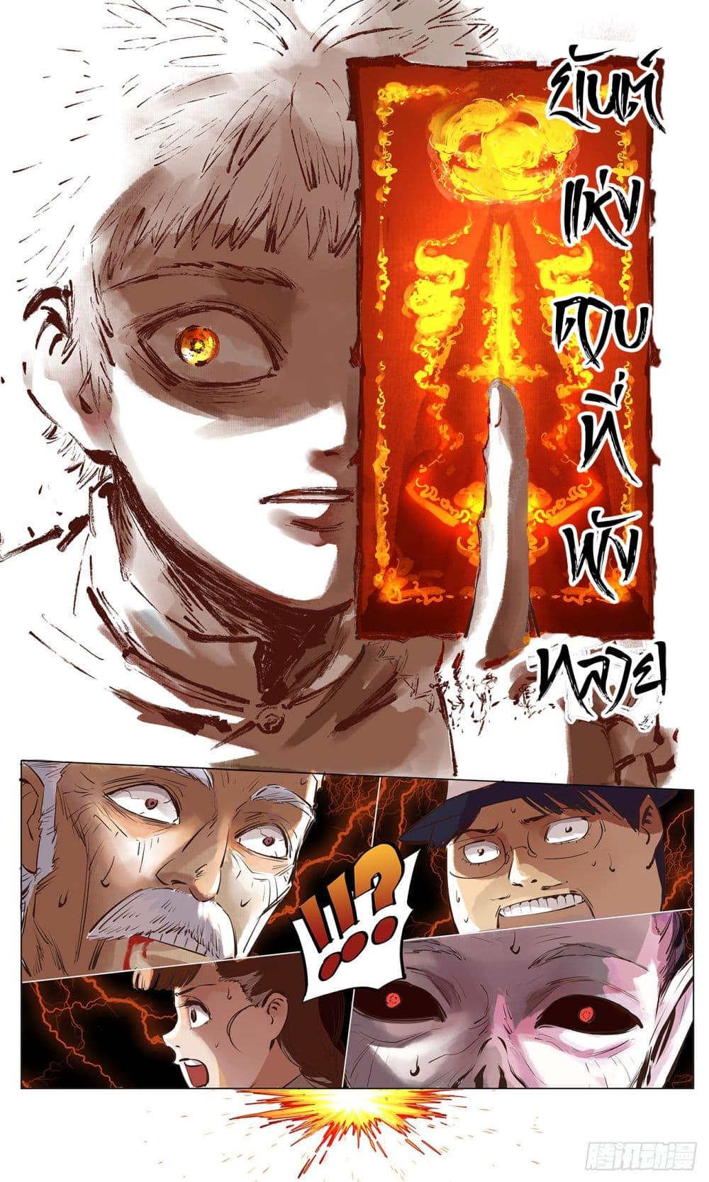 Manga-lc-com อ่านมังงะ อ่านการ์ตูน ออนไลน์ ฟรี The Sun and the Moon ตอนที่ 1 2 3 4 5 6 7 8 9 10 11 12 13 14 ฟรี ไม่มีโฆษณา Manga-lc - อ่าน มังงะ อ่าน การ์ตูน ออนไลน์ อ่านมังงะ ฟรี