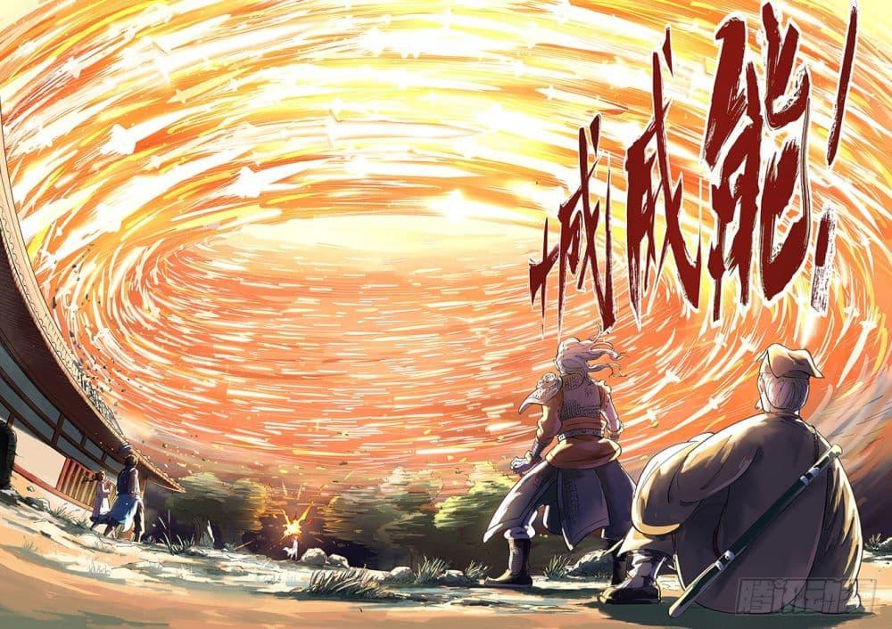 Manga-lc-com อ่านมังงะ อ่านการ์ตูน ออนไลน์ ฟรี The Sun and the Moon ตอนที่ 1 2 3 4 5 6 7 8 9 10 11 12 13 14 ฟรี ไม่มีโฆษณา Manga-lc - อ่าน มังงะ อ่าน การ์ตูน ออนไลน์ อ่านมังงะ ฟรี