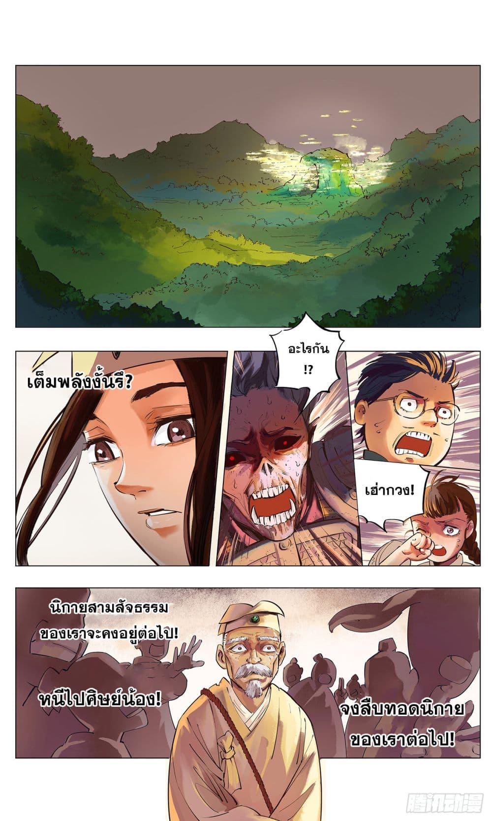 Manga-lc-com อ่านมังงะ อ่านการ์ตูน ออนไลน์ ฟรี The Sun and the Moon ตอนที่ 1 2 3 4 5 6 7 8 9 10 11 12 13 14 ฟรี ไม่มีโฆษณา Manga-lc - อ่าน มังงะ อ่าน การ์ตูน ออนไลน์ อ่านมังงะ ฟรี