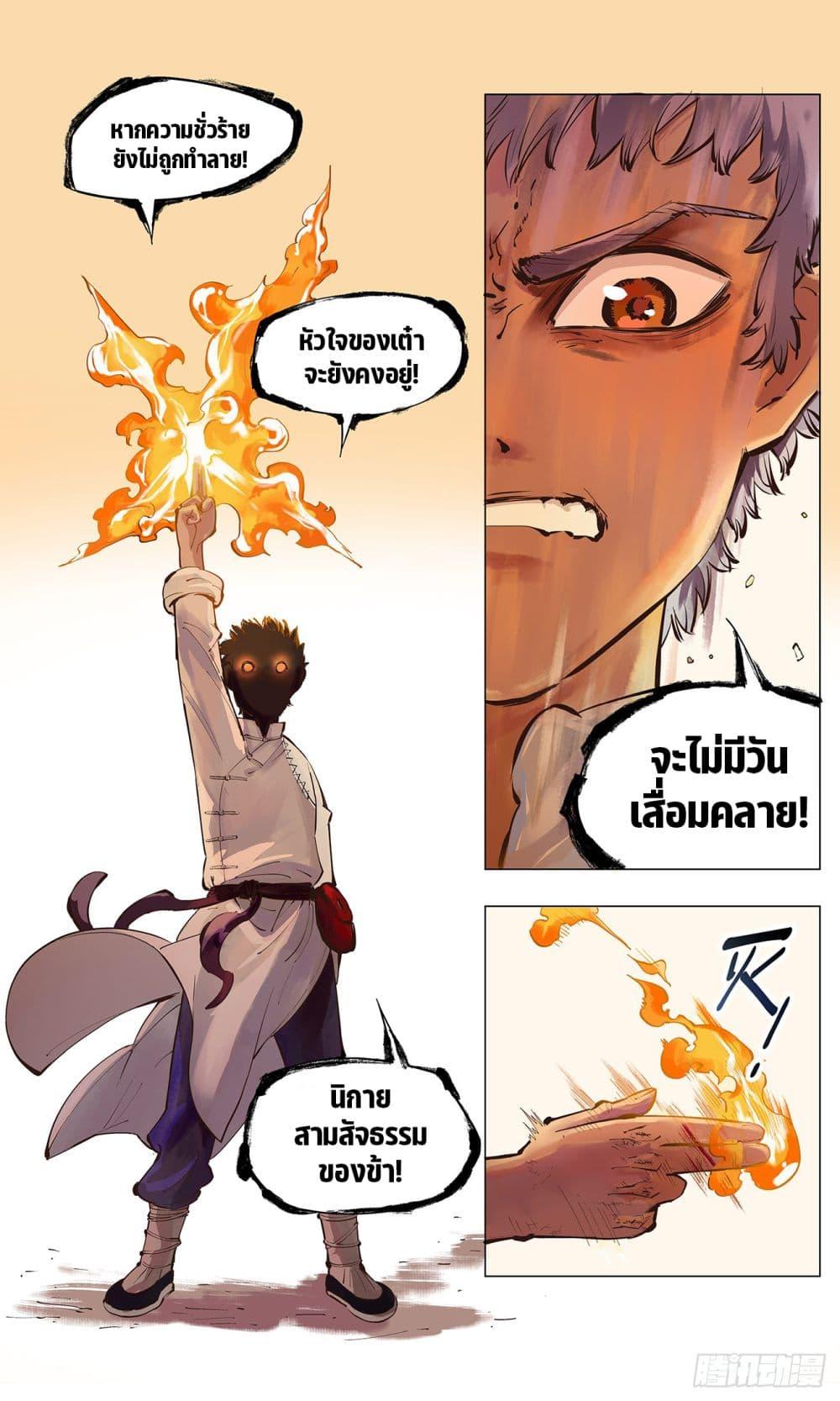 Manga-lc-com อ่านมังงะ อ่านการ์ตูน ออนไลน์ ฟรี The Sun and the Moon ตอนที่ 1 2 3 4 5 6 7 8 9 10 11 12 13 14 ฟรี ไม่มีโฆษณา Manga-lc - อ่าน มังงะ อ่าน การ์ตูน ออนไลน์ อ่านมังงะ ฟรี