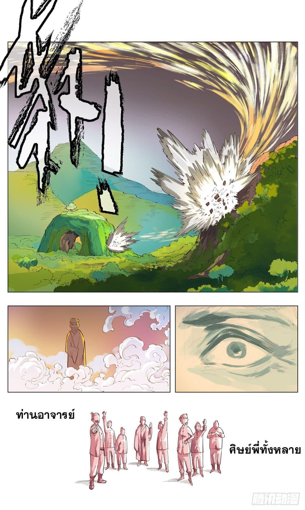 Manga-lc-com อ่านมังงะ อ่านการ์ตูน ออนไลน์ ฟรี The Sun and the Moon ตอนที่ 1 2 3 4 5 6 7 8 9 10 11 12 13 14 ฟรี ไม่มีโฆษณา Manga-lc - อ่าน มังงะ อ่าน การ์ตูน ออนไลน์ อ่านมังงะ ฟรี