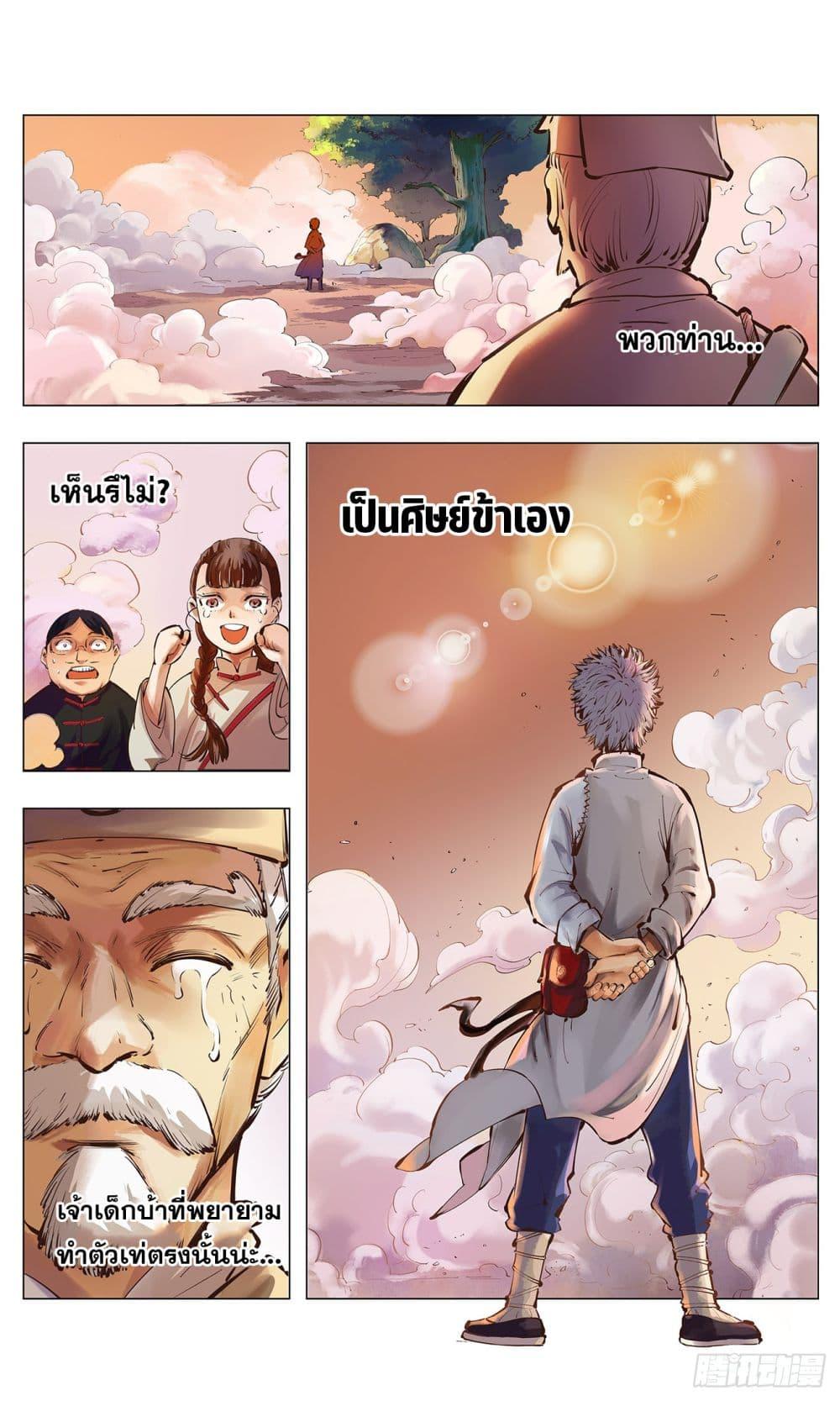 Manga-lc-com อ่านมังงะ อ่านการ์ตูน ออนไลน์ ฟรี The Sun and the Moon ตอนที่ 1 2 3 4 5 6 7 8 9 10 11 12 13 14 ฟรี ไม่มีโฆษณา Manga-lc - อ่าน มังงะ อ่าน การ์ตูน ออนไลน์ อ่านมังงะ ฟรี