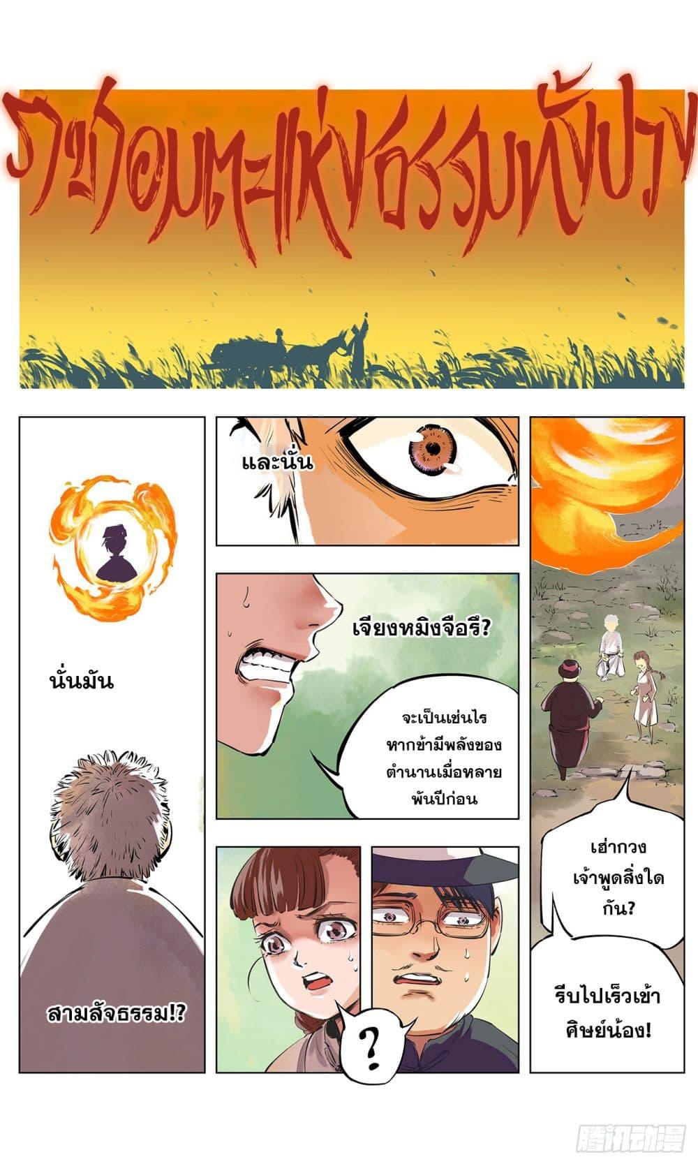 Manga-lc-com อ่านมังงะ อ่านการ์ตูน ออนไลน์ ฟรี The Sun and the Moon ตอนที่ 1 2 3 4 5 6 7 8 9 10 11 12 13 14 ฟรี ไม่มีโฆษณา Manga-lc - อ่าน มังงะ อ่าน การ์ตูน ออนไลน์ อ่านมังงะ ฟรี