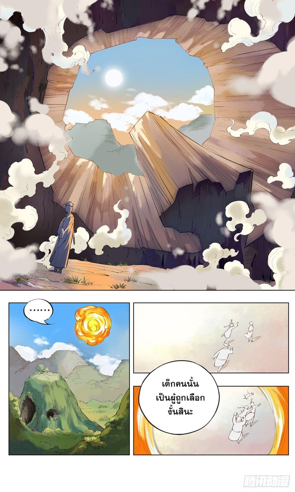 Manga-lc-com อ่านมังงะ อ่านการ์ตูน ออนไลน์ ฟรี The Sun and the Moon ตอนที่ 1 2 3 4 5 6 7 8 9 10 11 12 13 14 ฟรี ไม่มีโฆษณา Manga-lc - อ่าน มังงะ อ่าน การ์ตูน ออนไลน์ อ่านมังงะ ฟรี