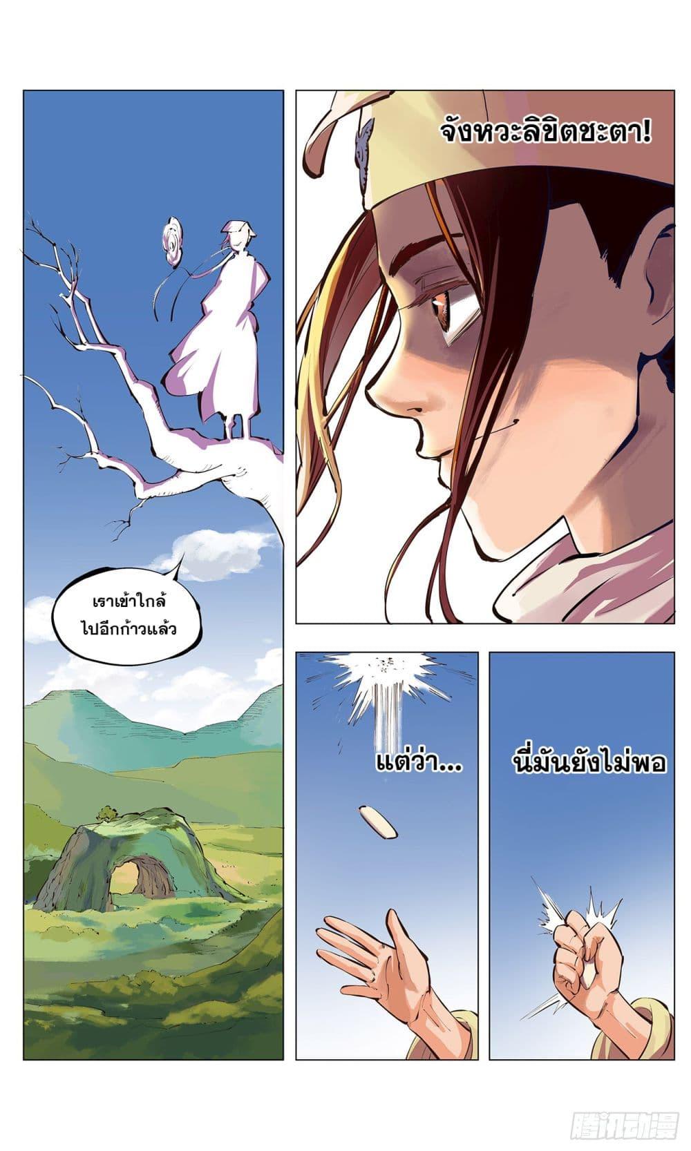 Manga-lc-com อ่านมังงะ อ่านการ์ตูน ออนไลน์ ฟรี The Sun and the Moon ตอนที่ 1 2 3 4 5 6 7 8 9 10 11 12 13 14 ฟรี ไม่มีโฆษณา Manga-lc - อ่าน มังงะ อ่าน การ์ตูน ออนไลน์ อ่านมังงะ ฟรี