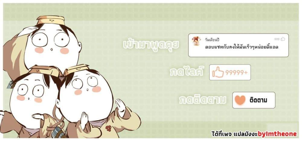 Manga-lc-com อ่านมังงะ อ่านการ์ตูน ออนไลน์ ฟรี The Sun and the Moon ตอนที่ 1 2 3 4 5 6 7 8 9 10 11 12 13 14 ฟรี ไม่มีโฆษณา Manga-lc - อ่าน มังงะ อ่าน การ์ตูน ออนไลน์ อ่านมังงะ ฟรี