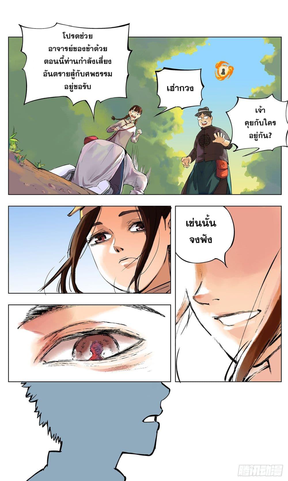 Manga-lc-com อ่านมังงะ อ่านการ์ตูน ออนไลน์ ฟรี The Sun and the Moon ตอนที่ 1 2 3 4 5 6 7 8 9 10 11 12 13 14 ฟรี ไม่มีโฆษณา Manga-lc - อ่าน มังงะ อ่าน การ์ตูน ออนไลน์ อ่านมังงะ ฟรี