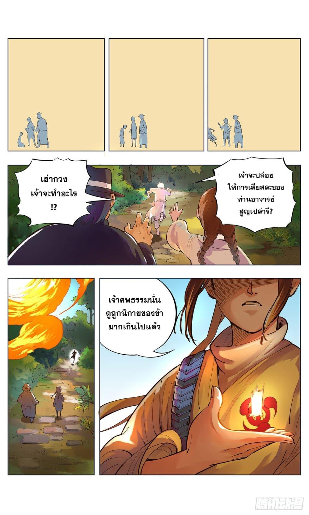 Manga-lc-com อ่านมังงะ อ่านการ์ตูน ออนไลน์ ฟรี The Sun and the Moon ตอนที่ 1 2 3 4 5 6 7 8 9 10 11 12 13 14 ฟรี ไม่มีโฆษณา Manga-lc - อ่าน มังงะ อ่าน การ์ตูน ออนไลน์ อ่านมังงะ ฟรี