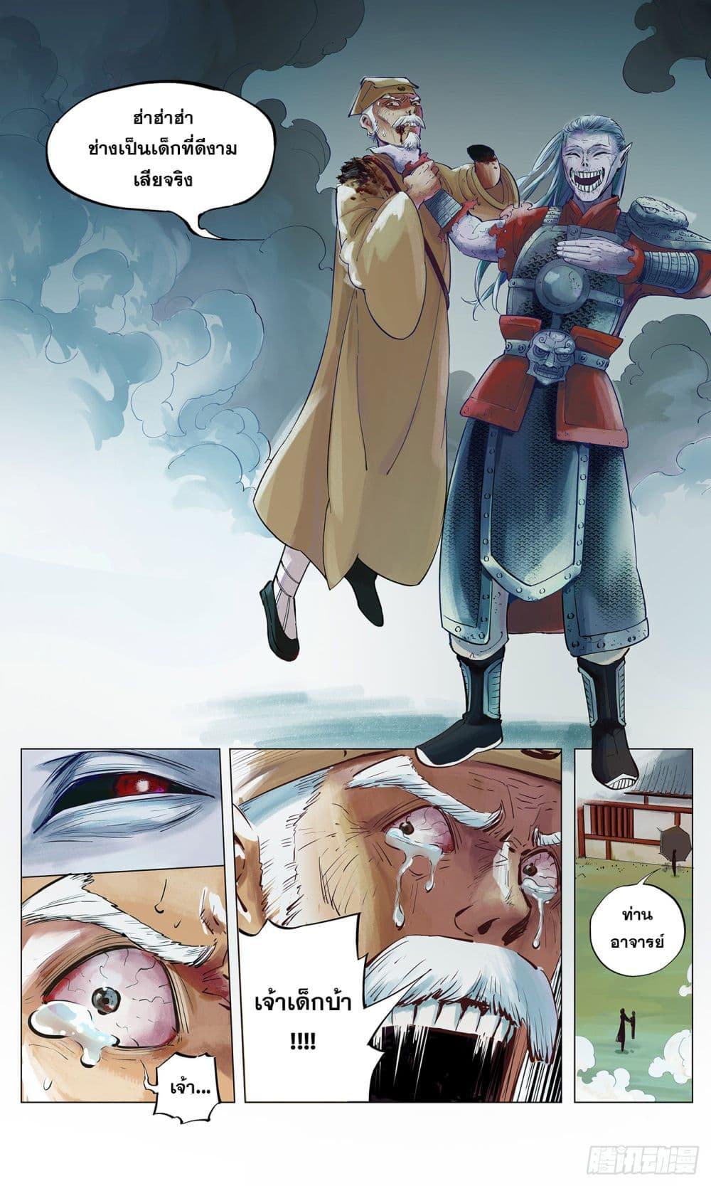 Manga-lc-com อ่านมังงะ อ่านการ์ตูน ออนไลน์ ฟรี The Sun and the Moon ตอนที่ 1 2 3 4 5 6 7 8 9 10 11 12 13 14 ฟรี ไม่มีโฆษณา Manga-lc - อ่าน มังงะ อ่าน การ์ตูน ออนไลน์ อ่านมังงะ ฟรี