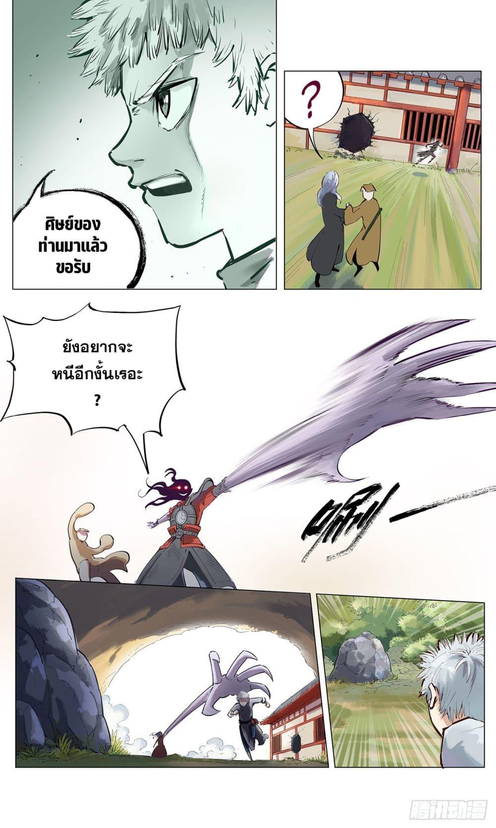 Manga-lc-com อ่านมังงะ อ่านการ์ตูน ออนไลน์ ฟรี The Sun and the Moon ตอนที่ 1 2 3 4 5 6 7 8 9 10 11 12 13 14 ฟรี ไม่มีโฆษณา Manga-lc - อ่าน มังงะ อ่าน การ์ตูน ออนไลน์ อ่านมังงะ ฟรี