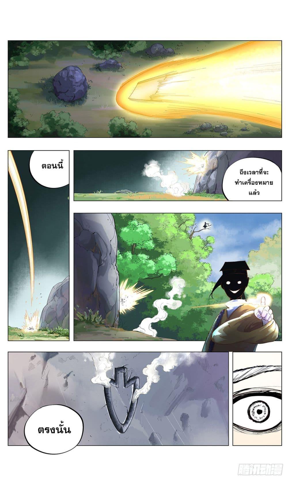Manga-lc-com อ่านมังงะ อ่านการ์ตูน ออนไลน์ ฟรี The Sun and the Moon ตอนที่ 1 2 3 4 5 6 7 8 9 10 11 12 13 14 ฟรี ไม่มีโฆษณา Manga-lc - อ่าน มังงะ อ่าน การ์ตูน ออนไลน์ อ่านมังงะ ฟรี