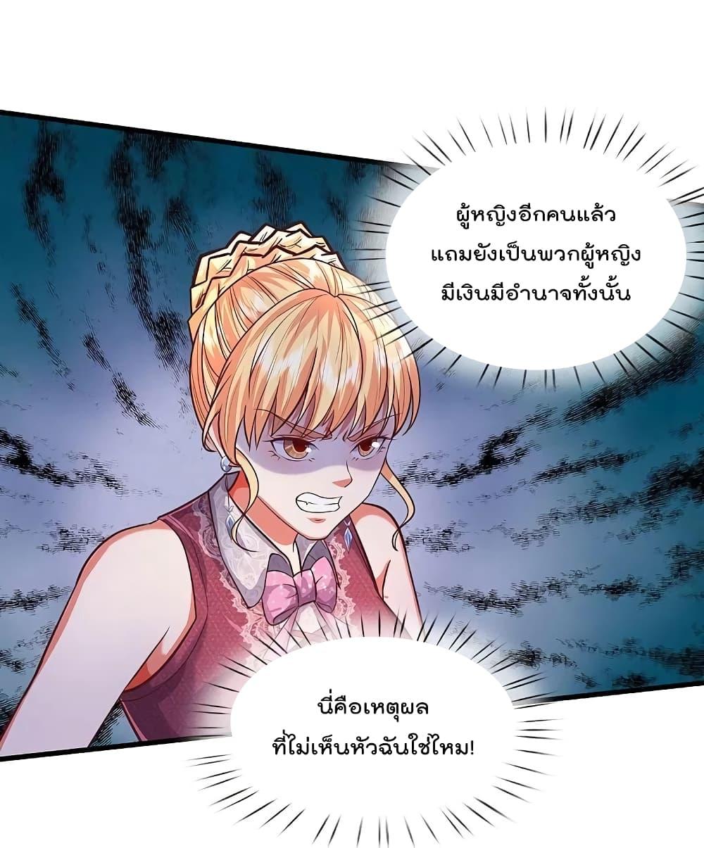 Manga-lc-com อ่านมังงะ อ่านการ์ตูน ออนไลน์ ฟรี I’m the Great Immortal ตอนที่ 1 2 3 4 5 6 7 8 9 10 11 12 13 14 ฟรี ไม่มีโฆษณา Manga-lc - อ่าน มังงะ อ่าน การ์ตูน ออนไลน์ อ่านมังงะ ฟรี