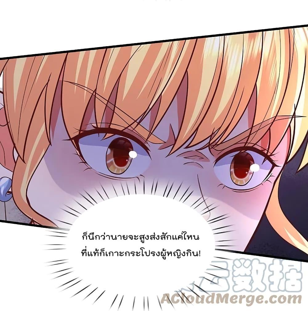 Manga-lc-com อ่านมังงะ อ่านการ์ตูน ออนไลน์ ฟรี I’m the Great Immortal ตอนที่ 1 2 3 4 5 6 7 8 9 10 11 12 13 14 ฟรี ไม่มีโฆษณา Manga-lc - อ่าน มังงะ อ่าน การ์ตูน ออนไลน์ อ่านมังงะ ฟรี