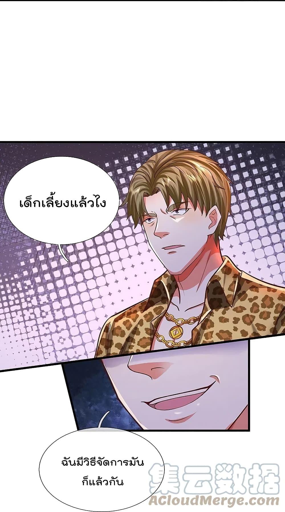 Manga-lc-com อ่านมังงะ อ่านการ์ตูน ออนไลน์ ฟรี I’m the Great Immortal ตอนที่ 1 2 3 4 5 6 7 8 9 10 11 12 13 14 ฟรี ไม่มีโฆษณา Manga-lc - อ่าน มังงะ อ่าน การ์ตูน ออนไลน์ อ่านมังงะ ฟรี