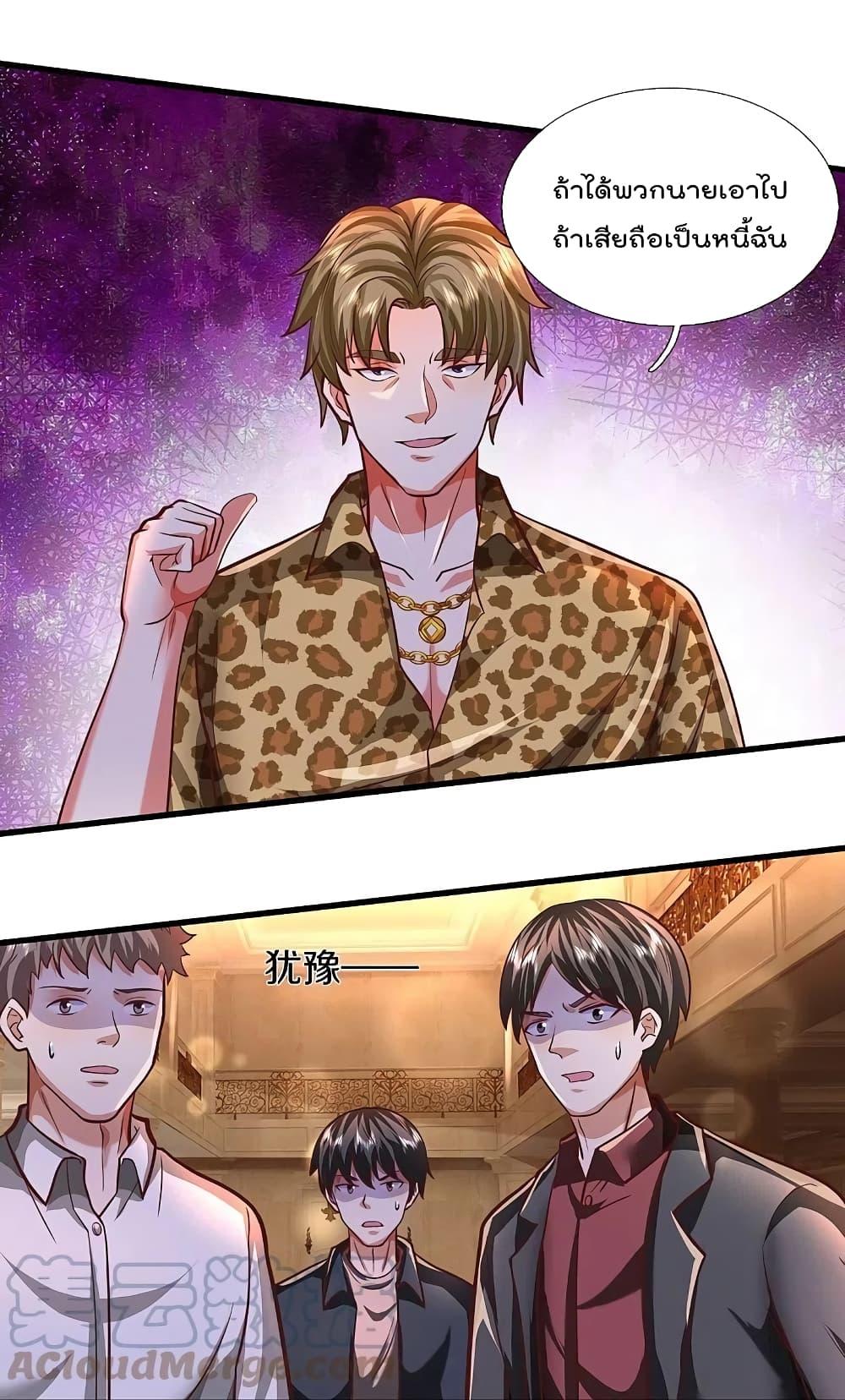 Manga-lc-com อ่านมังงะ อ่านการ์ตูน ออนไลน์ ฟรี I’m the Great Immortal ตอนที่ 1 2 3 4 5 6 7 8 9 10 11 12 13 14 ฟรี ไม่มีโฆษณา Manga-lc - อ่าน มังงะ อ่าน การ์ตูน ออนไลน์ อ่านมังงะ ฟรี