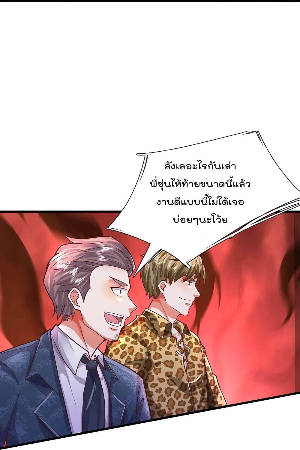 Manga-lc-com อ่านมังงะ อ่านการ์ตูน ออนไลน์ ฟรี I’m the Great Immortal ตอนที่ 1 2 3 4 5 6 7 8 9 10 11 12 13 14 ฟรี ไม่มีโฆษณา Manga-lc - อ่าน มังงะ อ่าน การ์ตูน ออนไลน์ อ่านมังงะ ฟรี