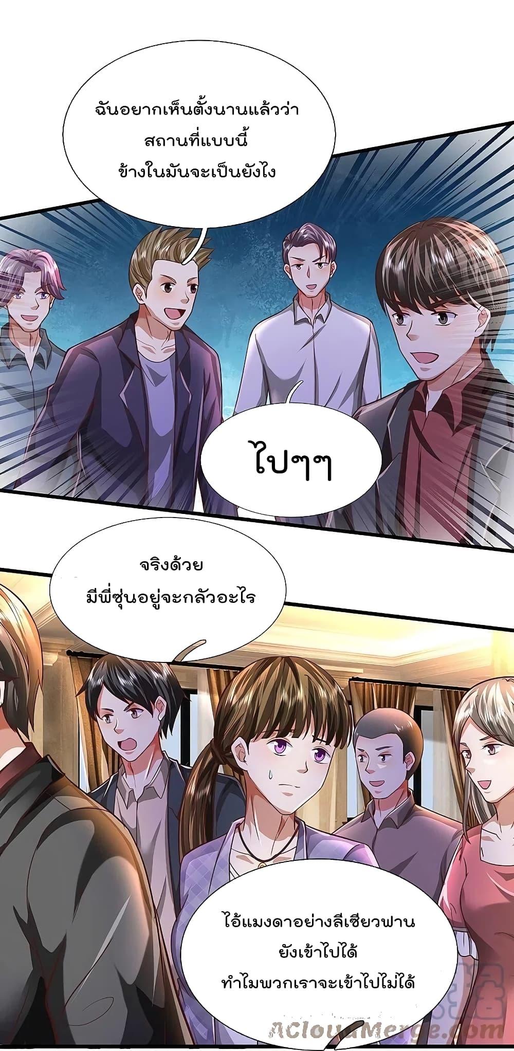 Manga-lc-com อ่านมังงะ อ่านการ์ตูน ออนไลน์ ฟรี I’m the Great Immortal ตอนที่ 1 2 3 4 5 6 7 8 9 10 11 12 13 14 ฟรี ไม่มีโฆษณา Manga-lc - อ่าน มังงะ อ่าน การ์ตูน ออนไลน์ อ่านมังงะ ฟรี