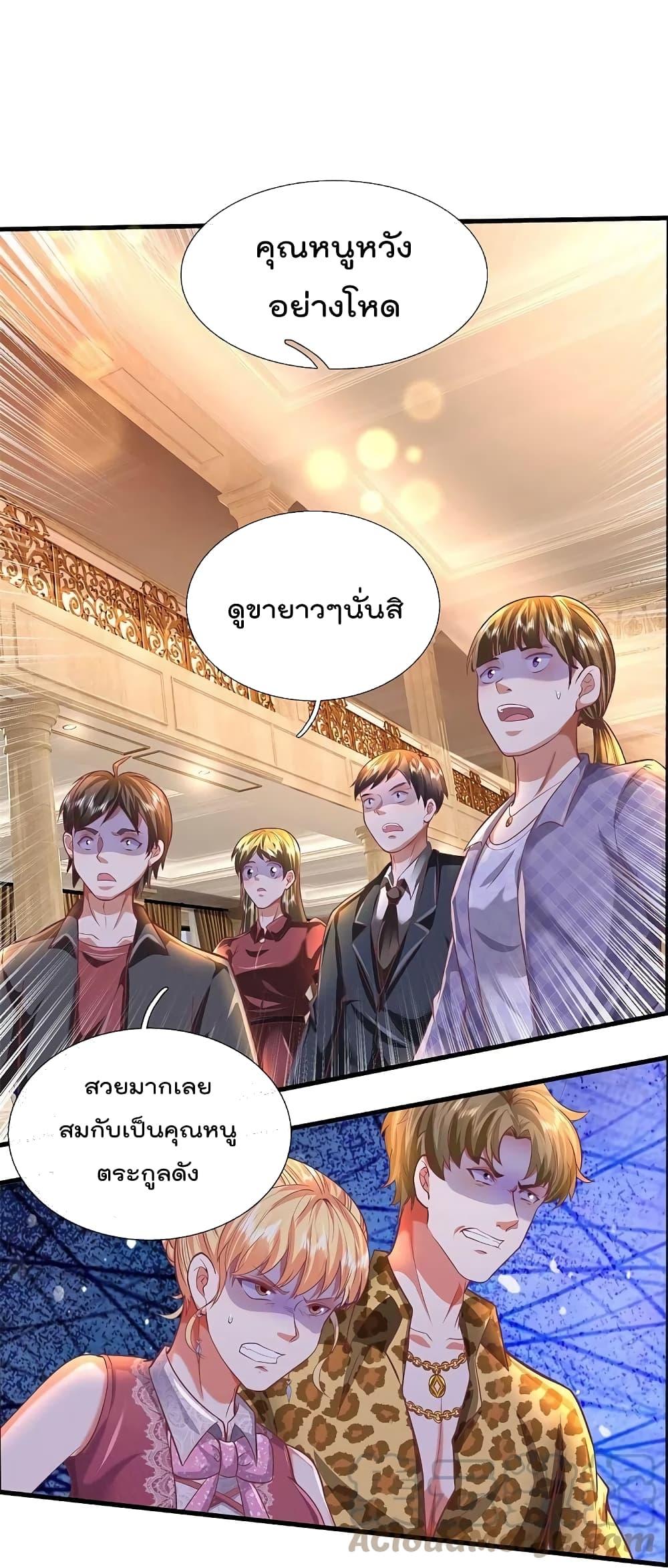 Manga-lc-com อ่านมังงะ อ่านการ์ตูน ออนไลน์ ฟรี I’m the Great Immortal ตอนที่ 1 2 3 4 5 6 7 8 9 10 11 12 13 14 ฟรี ไม่มีโฆษณา Manga-lc - อ่าน มังงะ อ่าน การ์ตูน ออนไลน์ อ่านมังงะ ฟรี