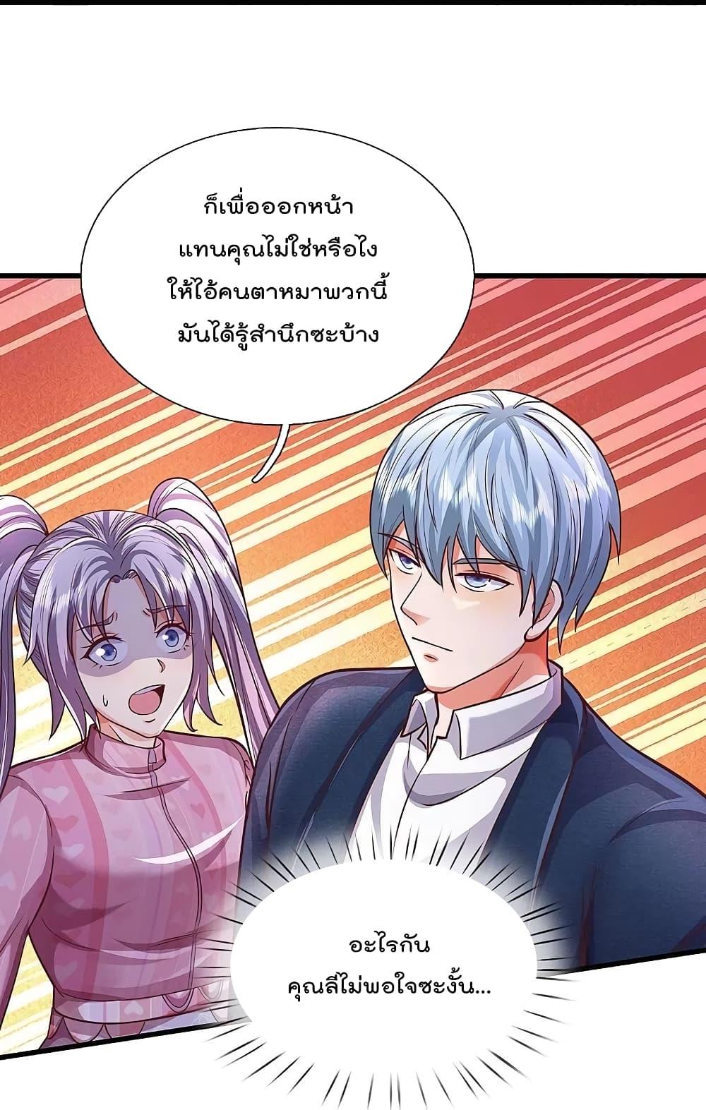 Manga-lc-com อ่านมังงะ อ่านการ์ตูน ออนไลน์ ฟรี I’m the Great Immortal ตอนที่ 1 2 3 4 5 6 7 8 9 10 11 12 13 14 ฟรี ไม่มีโฆษณา Manga-lc - อ่าน มังงะ อ่าน การ์ตูน ออนไลน์ อ่านมังงะ ฟรี