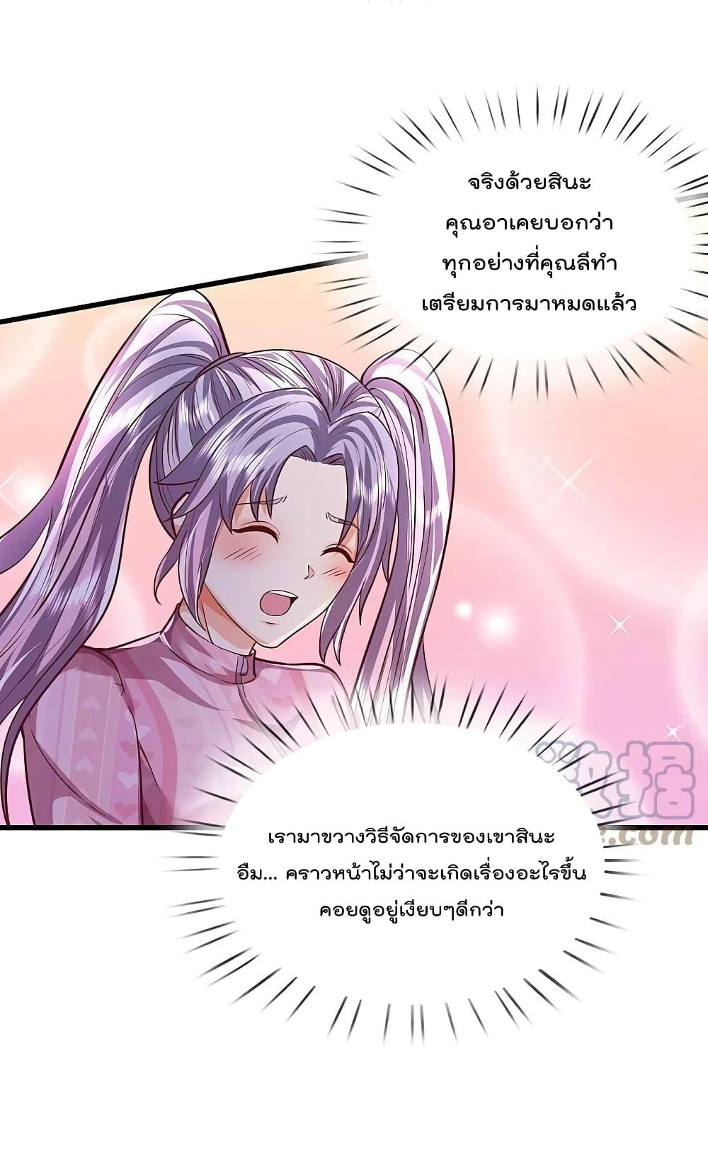 Manga-lc-com อ่านมังงะ อ่านการ์ตูน ออนไลน์ ฟรี I’m the Great Immortal ตอนที่ 1 2 3 4 5 6 7 8 9 10 11 12 13 14 ฟรี ไม่มีโฆษณา Manga-lc - อ่าน มังงะ อ่าน การ์ตูน ออนไลน์ อ่านมังงะ ฟรี