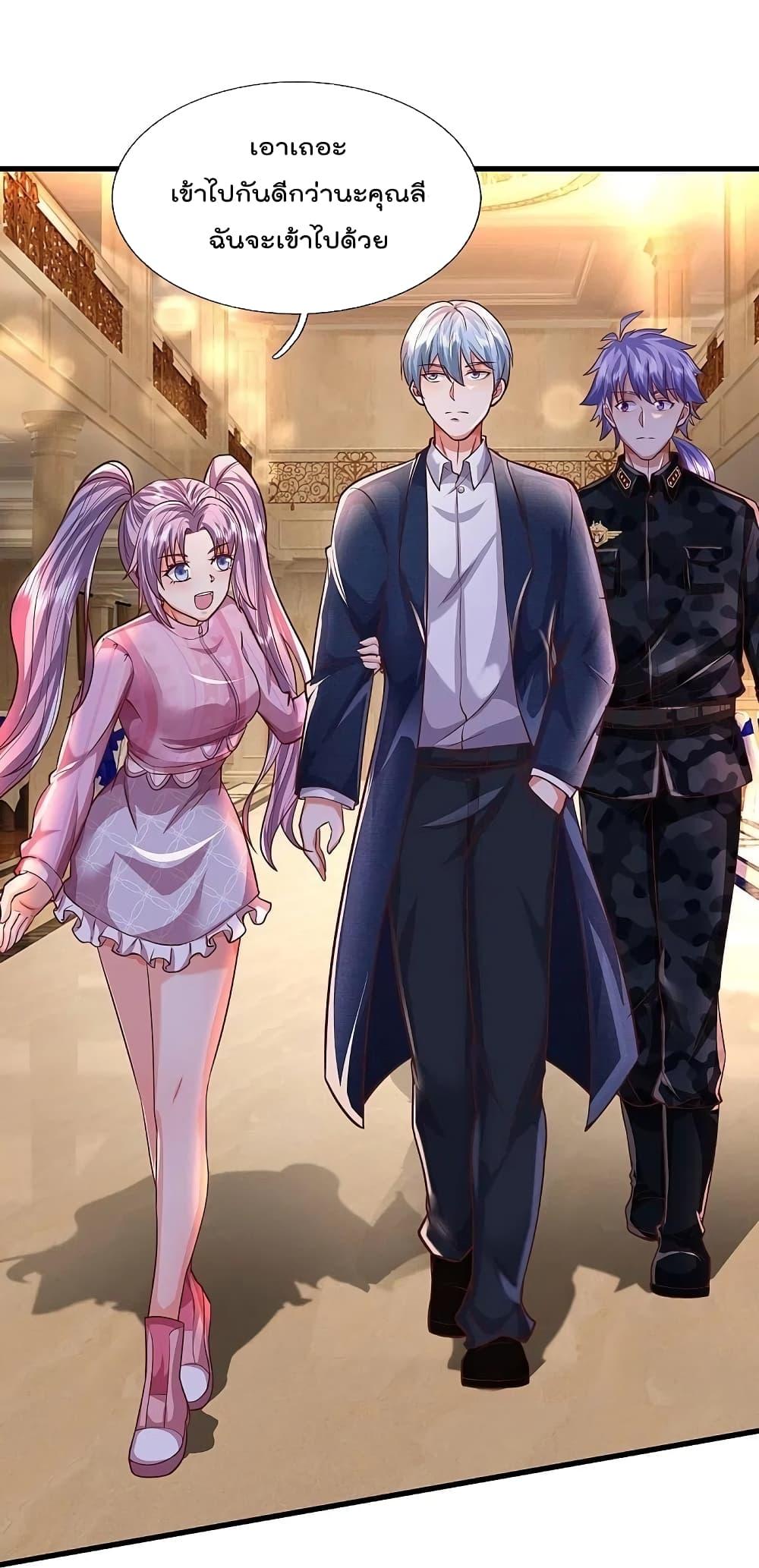 Manga-lc-com อ่านมังงะ อ่านการ์ตูน ออนไลน์ ฟรี I’m the Great Immortal ตอนที่ 1 2 3 4 5 6 7 8 9 10 11 12 13 14 ฟรี ไม่มีโฆษณา Manga-lc - อ่าน มังงะ อ่าน การ์ตูน ออนไลน์ อ่านมังงะ ฟรี