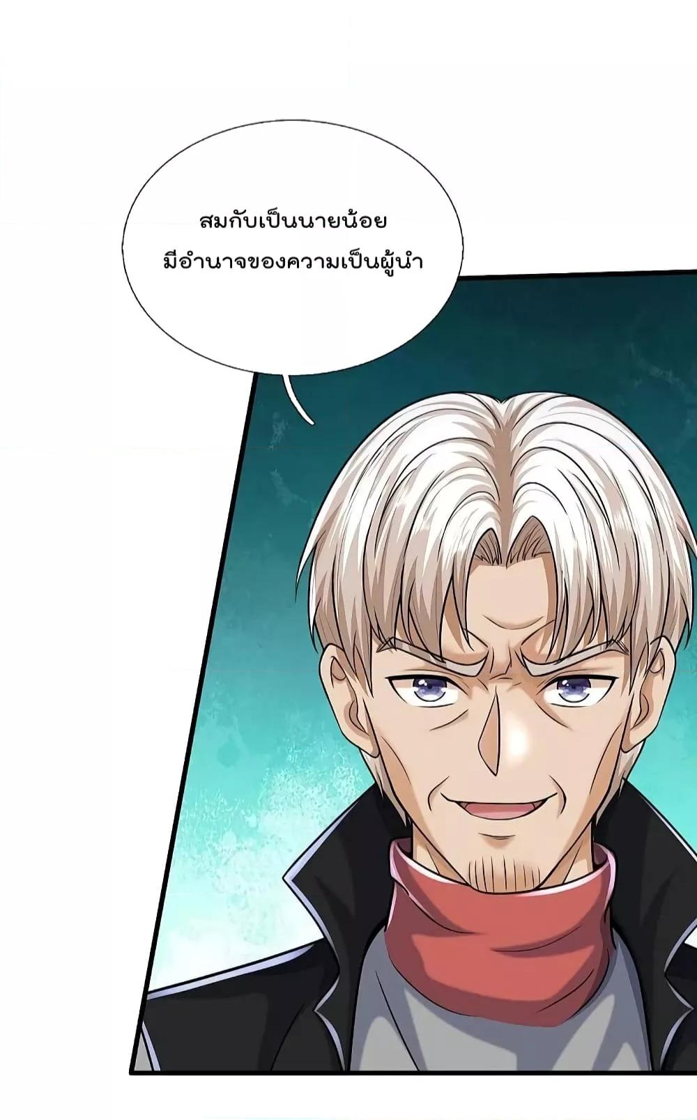 Manga-lc-com อ่านมังงะ อ่านการ์ตูน ออนไลน์ ฟรี I’m The Great I ตอนที่ 1 2 3 4 5 6 7 8 9 10 11 12 13 14 ฟรี ไม่มีโฆษณา Manga-lc - อ่าน มังงะ อ่าน การ์ตูน ออนไลน์ อ่านมังงะ ฟรี