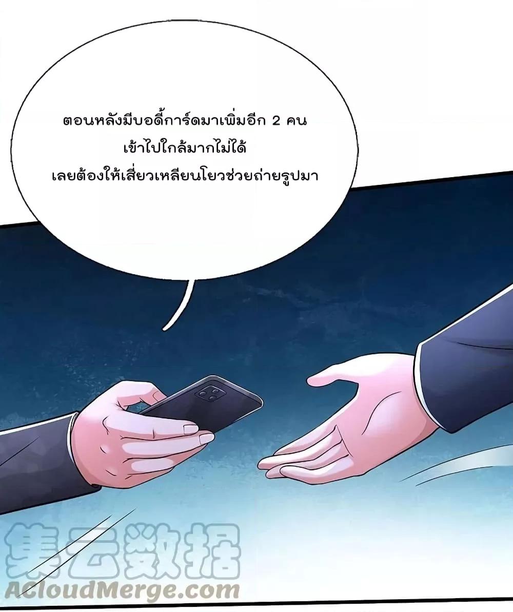 Manga-lc-com อ่านมังงะ อ่านการ์ตูน ออนไลน์ ฟรี I’m The Great I ตอนที่ 1 2 3 4 5 6 7 8 9 10 11 12 13 14 ฟรี ไม่มีโฆษณา Manga-lc - อ่าน มังงะ อ่าน การ์ตูน ออนไลน์ อ่านมังงะ ฟรี