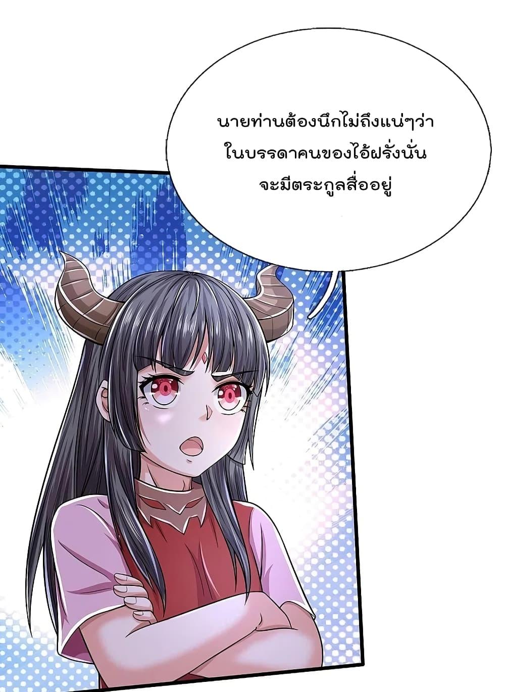 Manga-lc-com อ่านมังงะ อ่านการ์ตูน ออนไลน์ ฟรี I’m The Great I ตอนที่ 1 2 3 4 5 6 7 8 9 10 11 12 13 14 ฟรี ไม่มีโฆษณา Manga-lc - อ่าน มังงะ อ่าน การ์ตูน ออนไลน์ อ่านมังงะ ฟรี