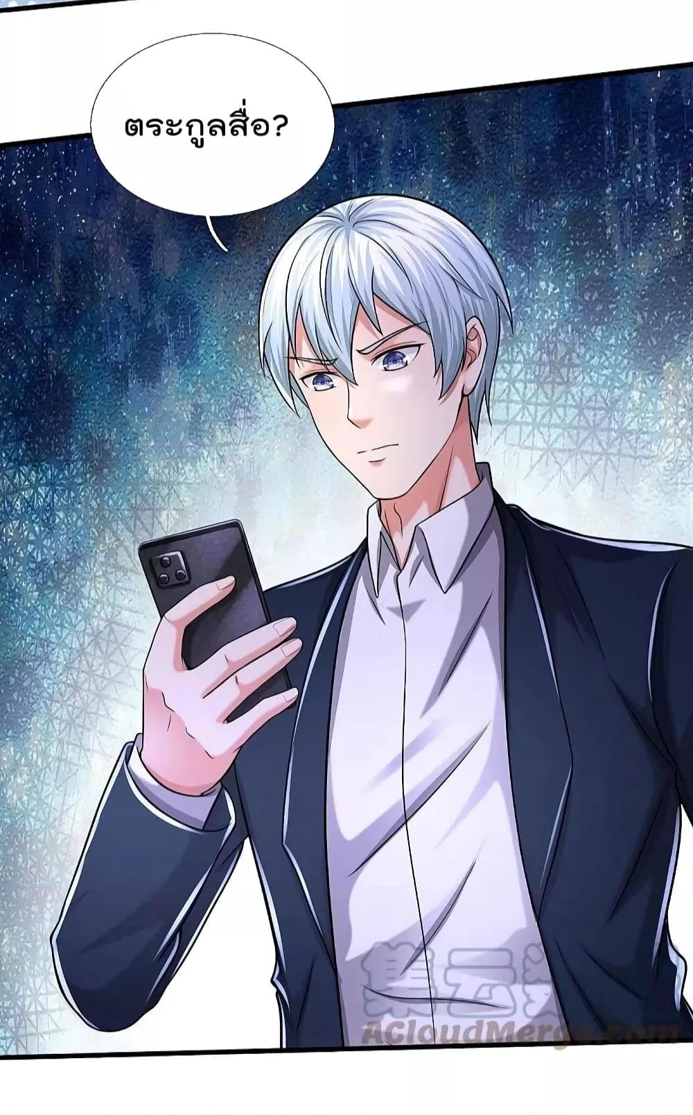 Manga-lc-com อ่านมังงะ อ่านการ์ตูน ออนไลน์ ฟรี I’m The Great I ตอนที่ 1 2 3 4 5 6 7 8 9 10 11 12 13 14 ฟรี ไม่มีโฆษณา Manga-lc - อ่าน มังงะ อ่าน การ์ตูน ออนไลน์ อ่านมังงะ ฟรี
