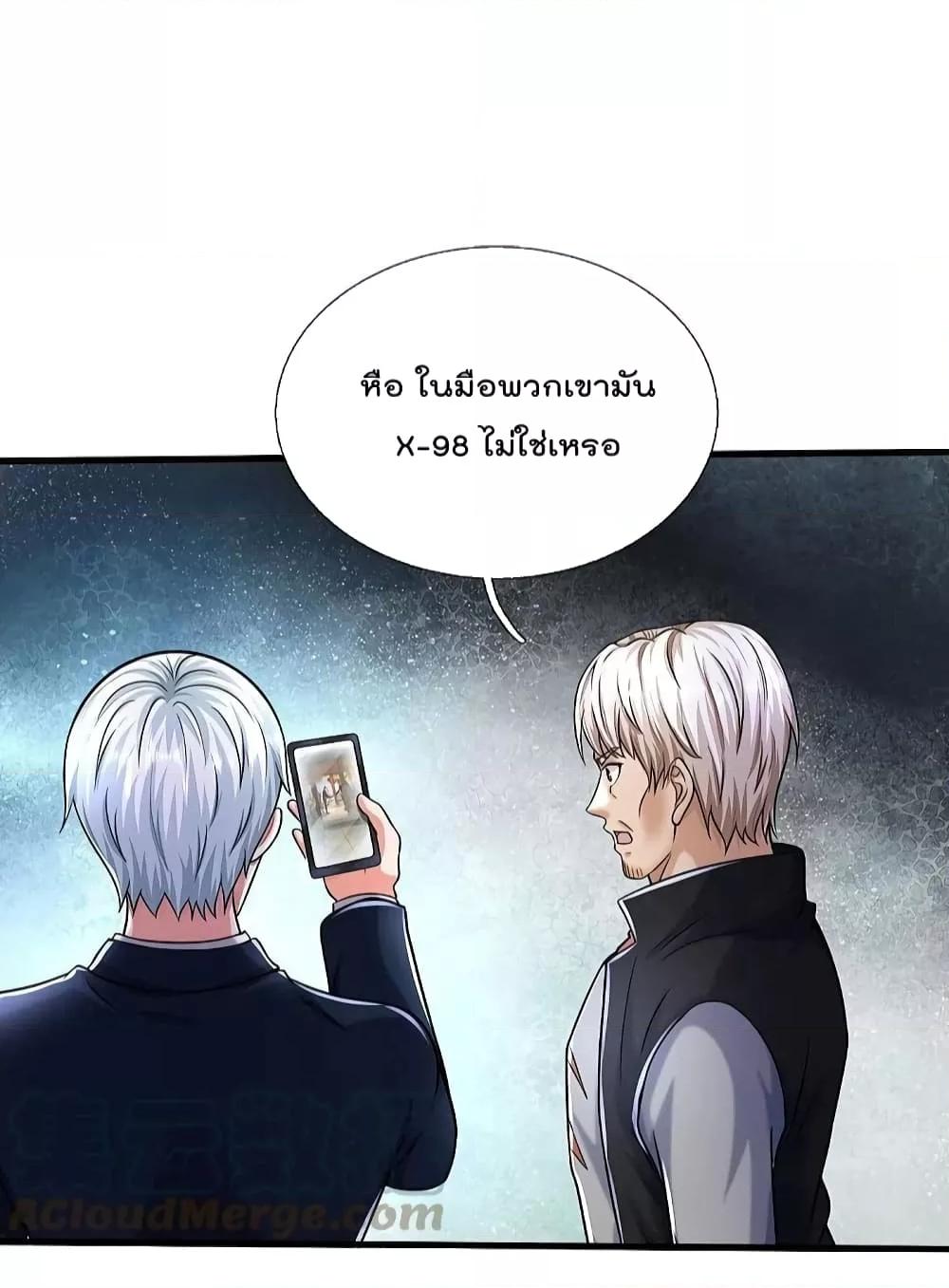Manga-lc-com อ่านมังงะ อ่านการ์ตูน ออนไลน์ ฟรี I’m The Great I ตอนที่ 1 2 3 4 5 6 7 8 9 10 11 12 13 14 ฟรี ไม่มีโฆษณา Manga-lc - อ่าน มังงะ อ่าน การ์ตูน ออนไลน์ อ่านมังงะ ฟรี