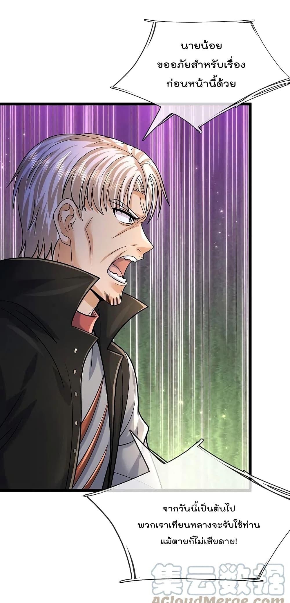 Manga-lc-com อ่านมังงะ อ่านการ์ตูน ออนไลน์ ฟรี I’m The Great I ตอนที่ 1 2 3 4 5 6 7 8 9 10 11 12 13 14 ฟรี ไม่มีโฆษณา Manga-lc - อ่าน มังงะ อ่าน การ์ตูน ออนไลน์ อ่านมังงะ ฟรี