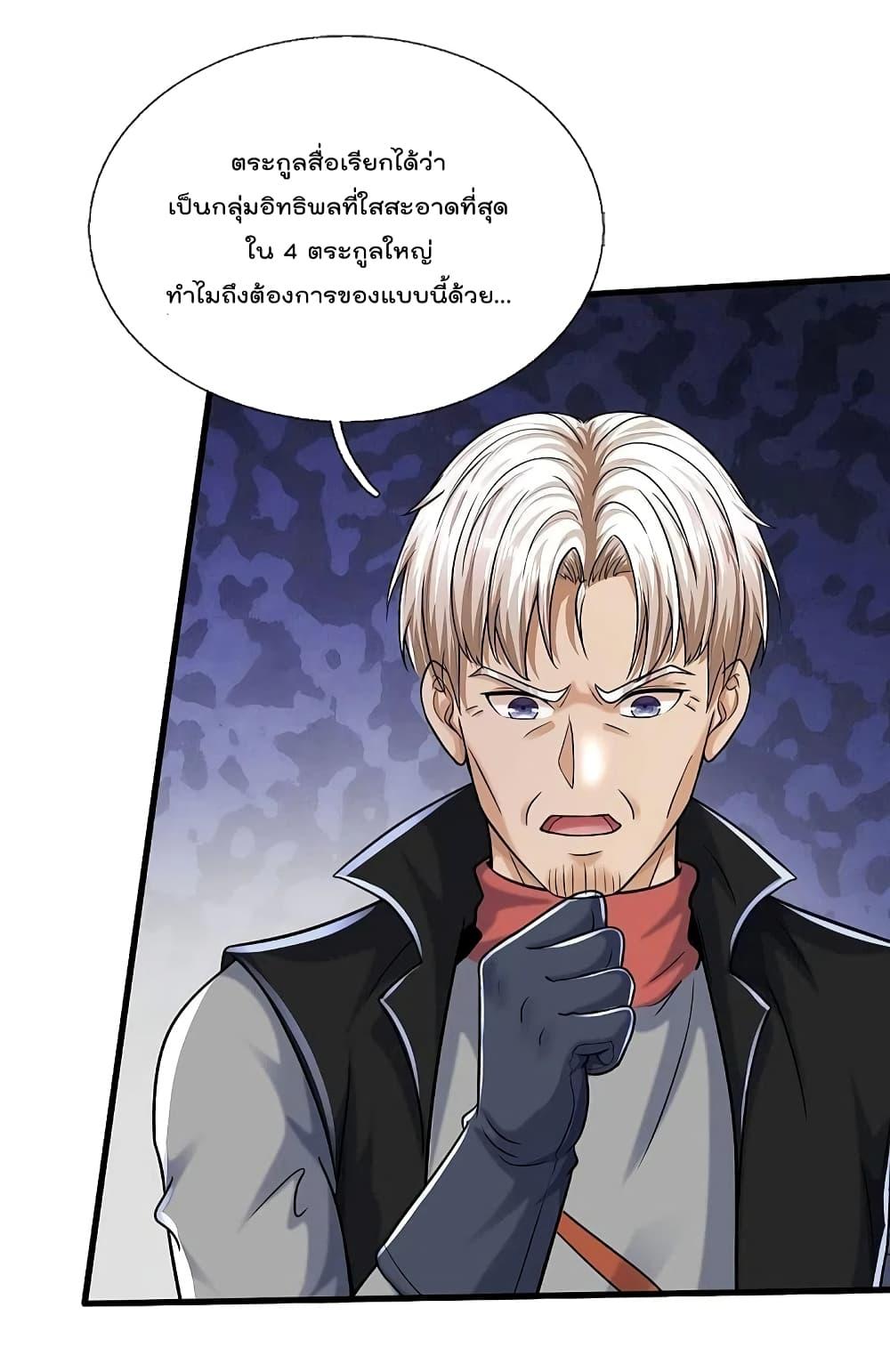 Manga-lc-com อ่านมังงะ อ่านการ์ตูน ออนไลน์ ฟรี I’m The Great I ตอนที่ 1 2 3 4 5 6 7 8 9 10 11 12 13 14 ฟรี ไม่มีโฆษณา Manga-lc - อ่าน มังงะ อ่าน การ์ตูน ออนไลน์ อ่านมังงะ ฟรี