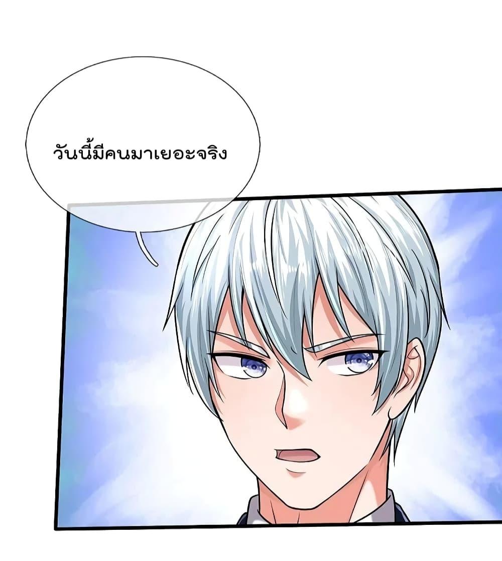 Manga-lc-com อ่านมังงะ อ่านการ์ตูน ออนไลน์ ฟรี I’m The Great I ตอนที่ 1 2 3 4 5 6 7 8 9 10 11 12 13 14 ฟรี ไม่มีโฆษณา Manga-lc - อ่าน มังงะ อ่าน การ์ตูน ออนไลน์ อ่านมังงะ ฟรี